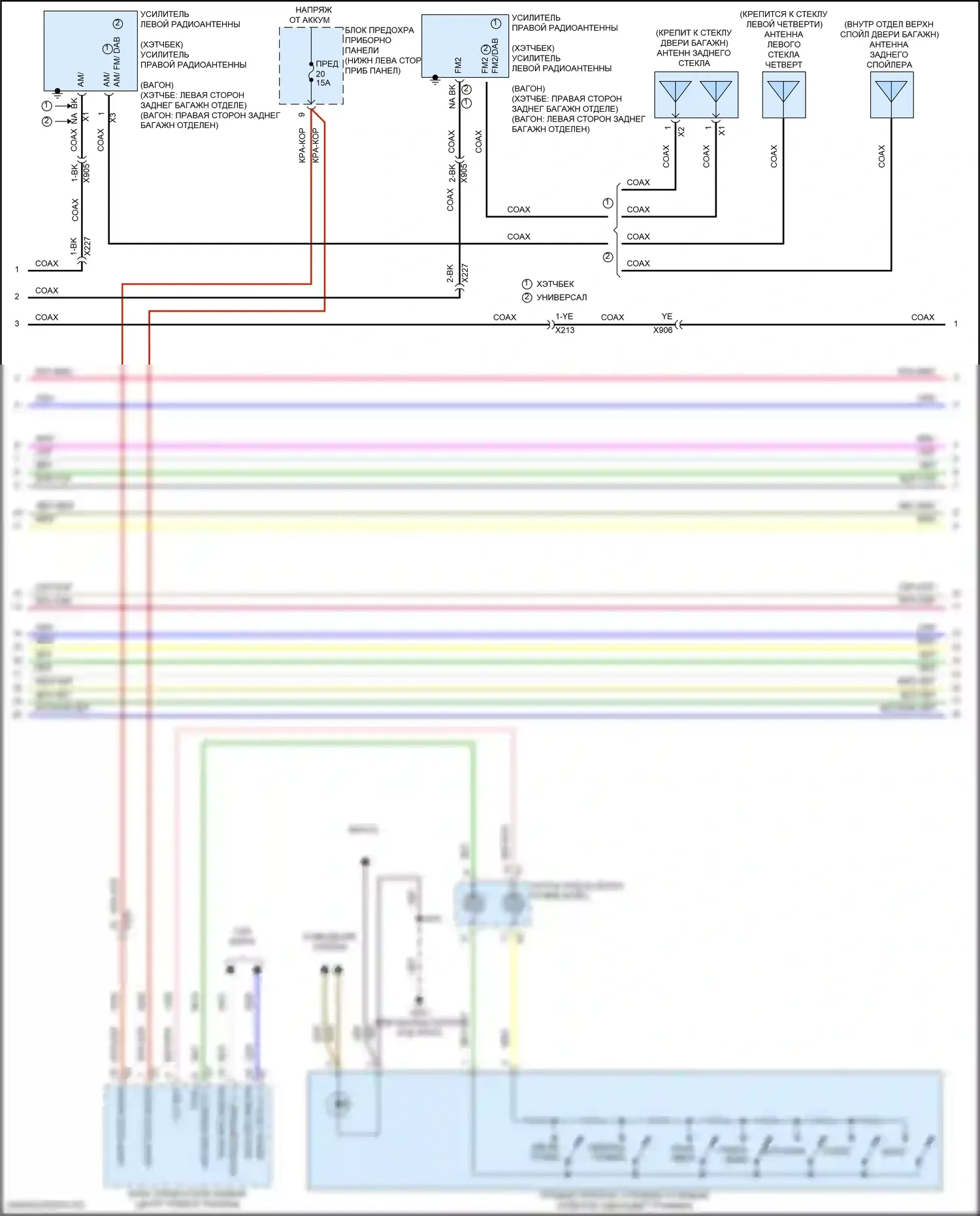 Regal Buick VI (2017-2020): Электросхема магнитолы, верхний уровень без активного шума и усилителя (2 из 4) 