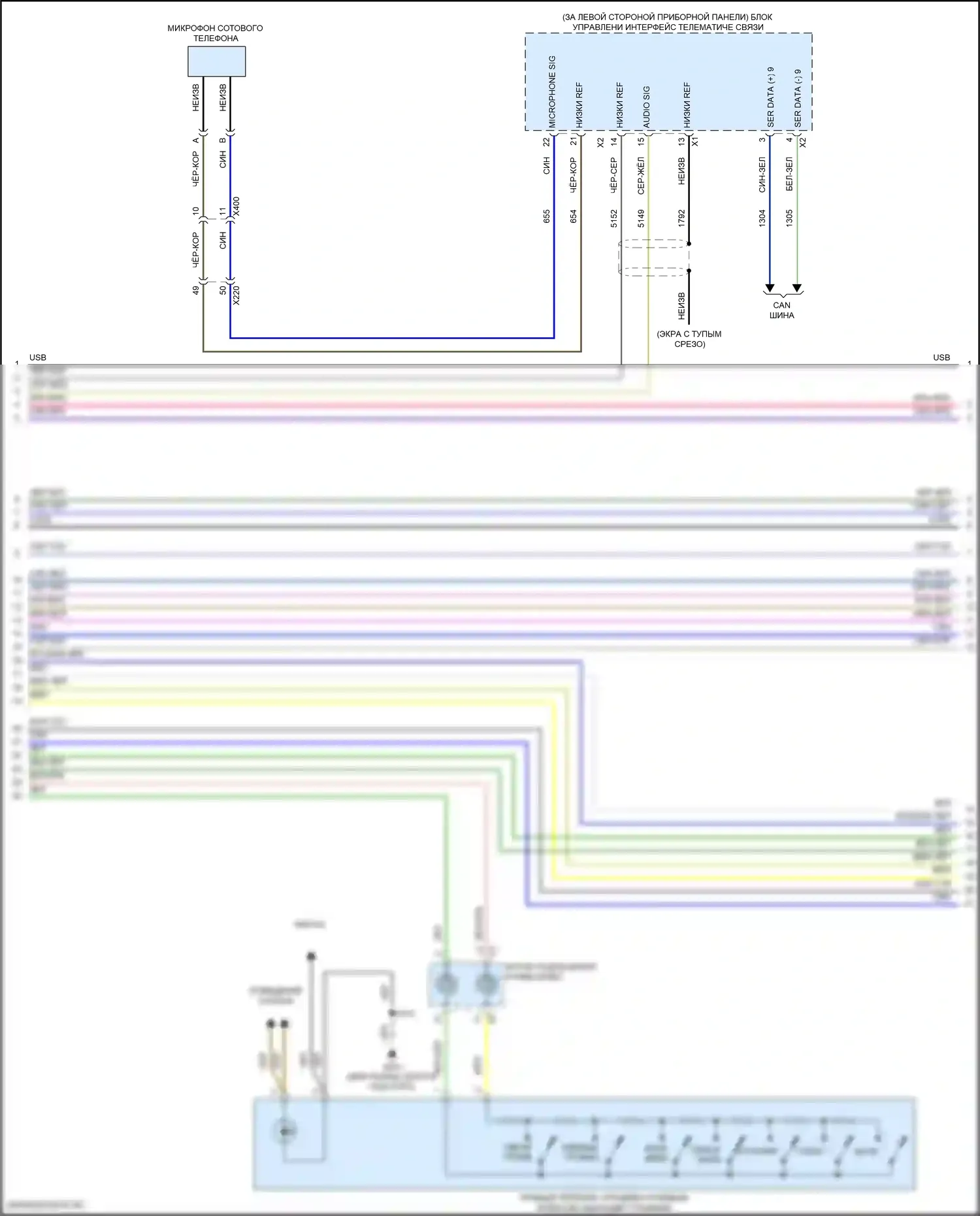 Regal Buick VI (2017-2020): Электросхема радиосистемы, низкий уровень (3 из 5) 