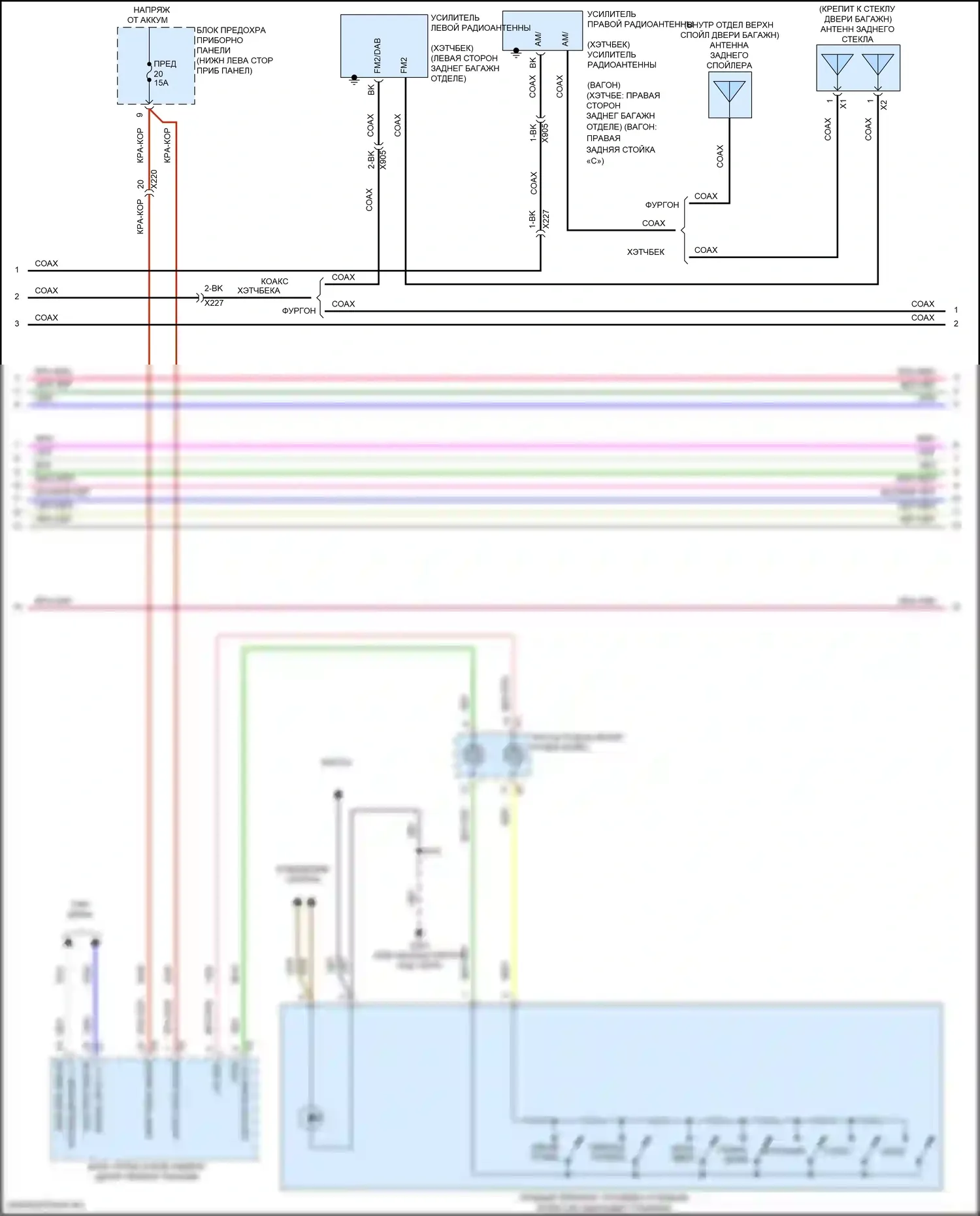 Regal Buick VI (2017-2020): Магнитола, средний/высокий уровень без активного шума и усилителя (2 из 4) 