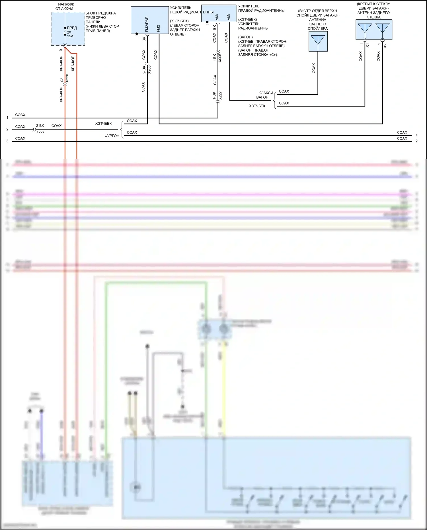 Regal Buick VI (2017-2020): Магнитола, средний/высокий уровень без активного шума, с усилителем (2 из 5) 