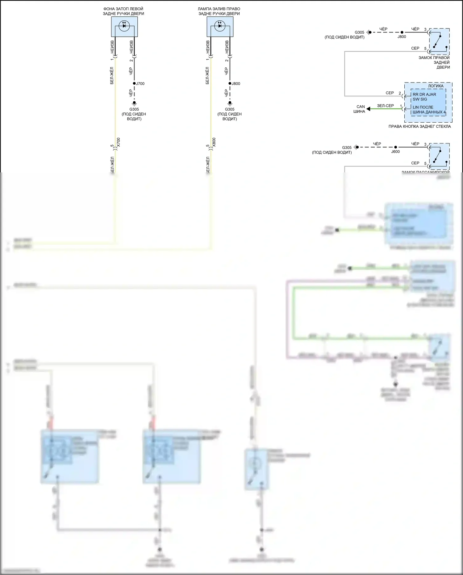 Regal Buick VI (2017-2020): Электросхема освещения салона (3 из 3) 