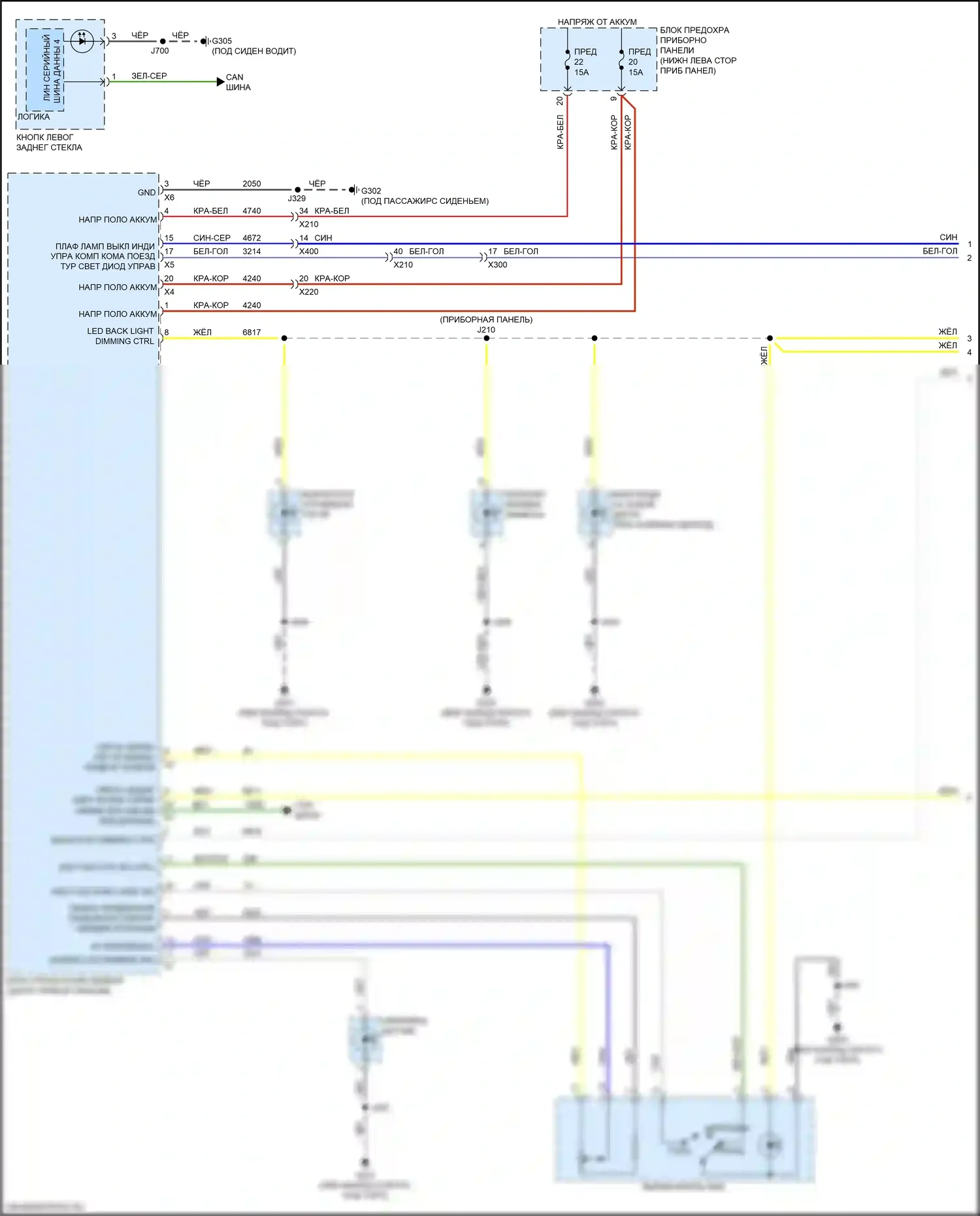 Regal Buick VI (2017-2020): Электросхема подсветки приборной панели (1 из 3) 