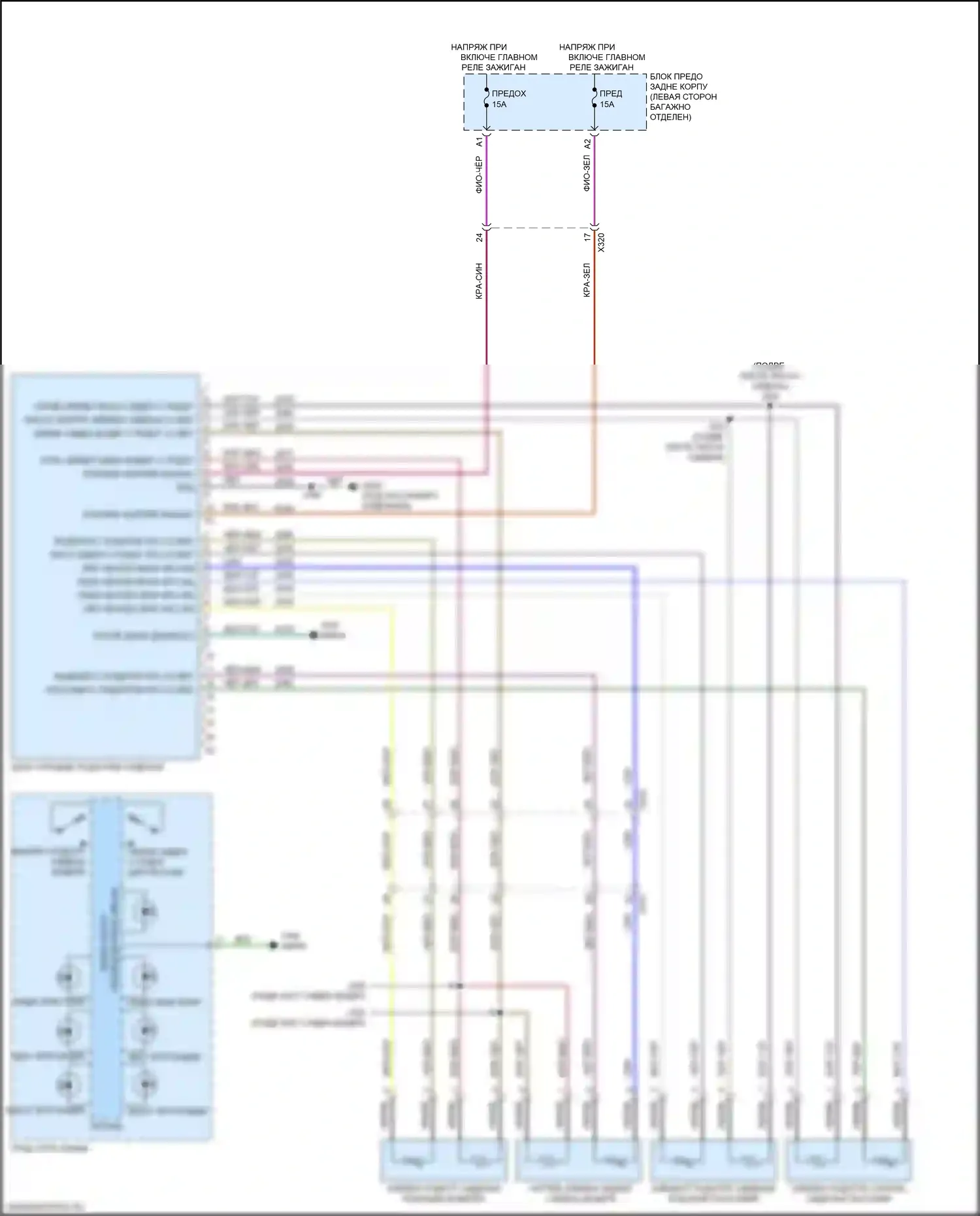 Regal Buick VI (2017-2020): Электросхема передних обогреваемых сидений, без вентиляции 