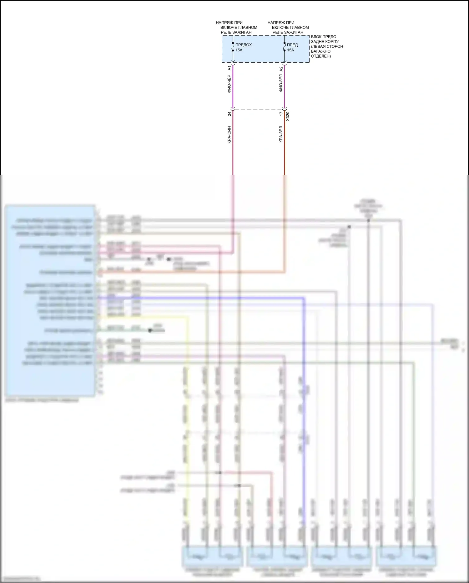Regal Buick VI (2017-2020): Электросхема передних обогреваемых сидений, с вентиляцией (1 из 2) 