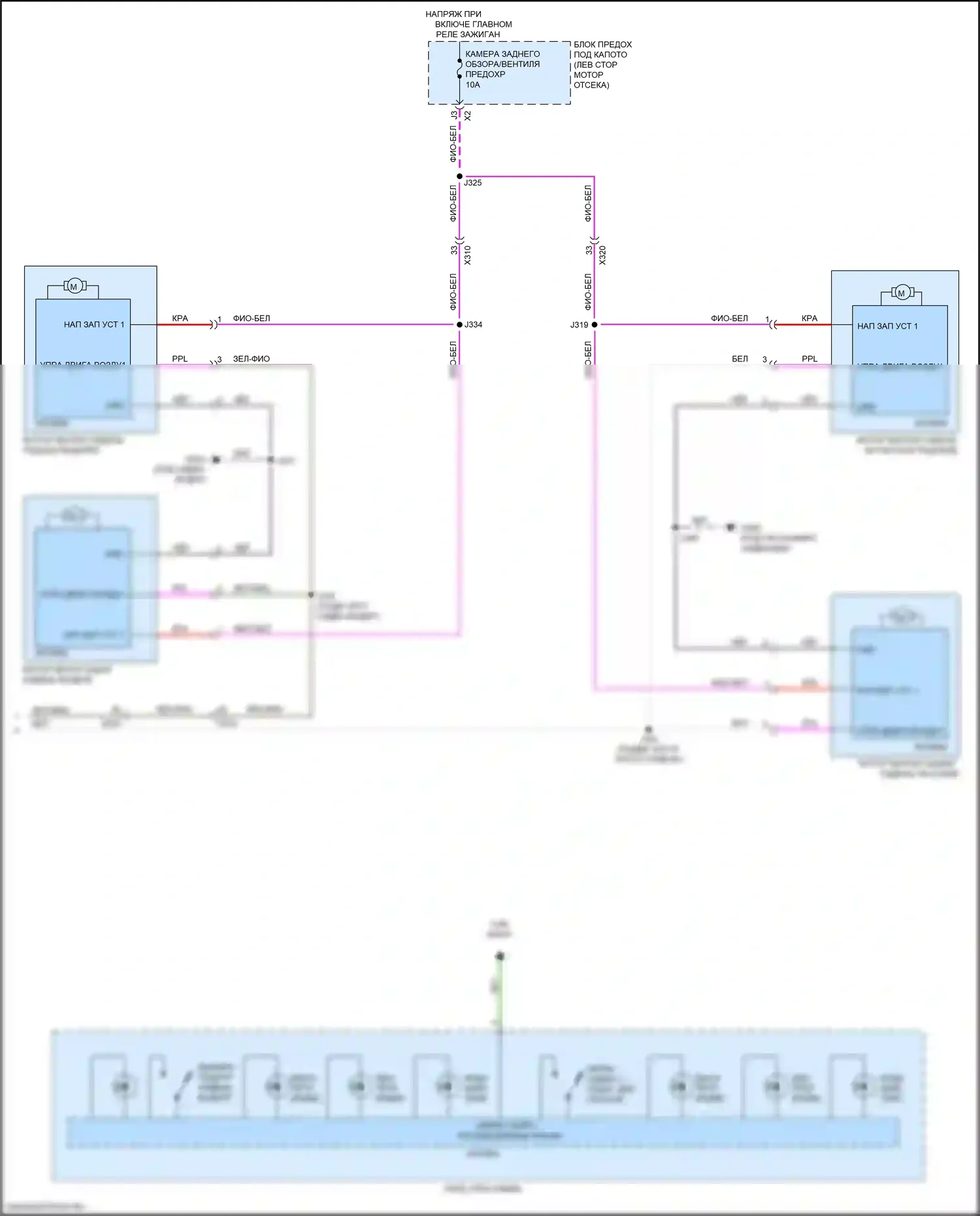Regal Buick VI (2017-2020): Электросхема передних обогреваемых сидений, с вентиляцией (2 из 2) 