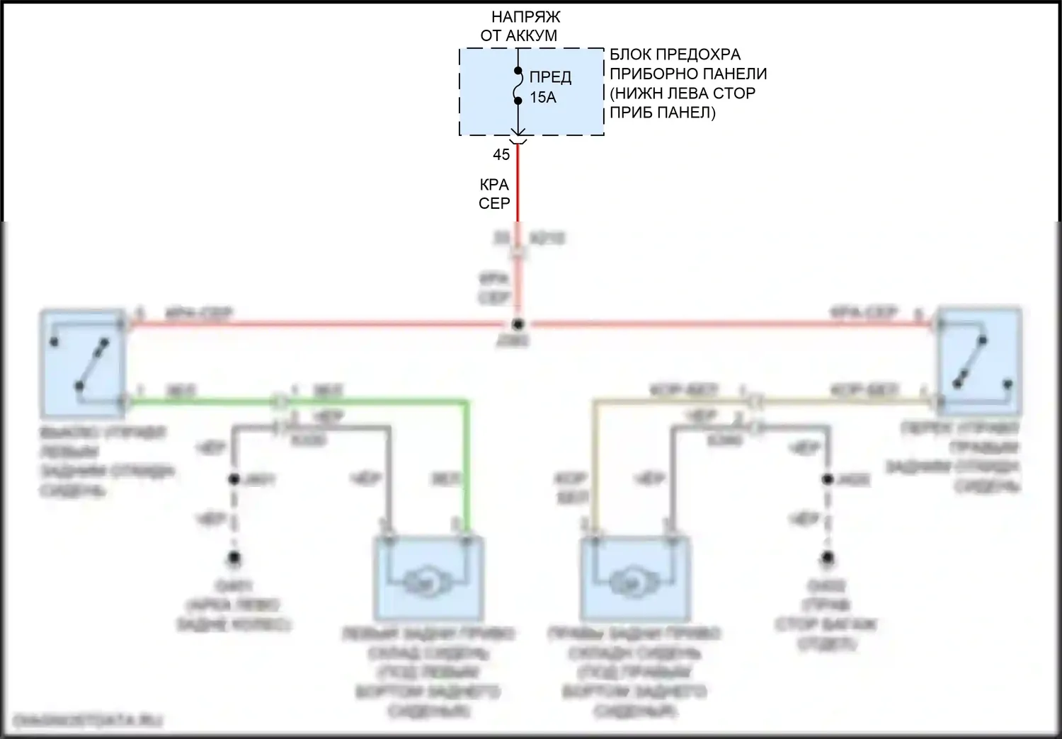 Regal Buick VI (2017-2020): Электросхема заднего откидного сиденья 