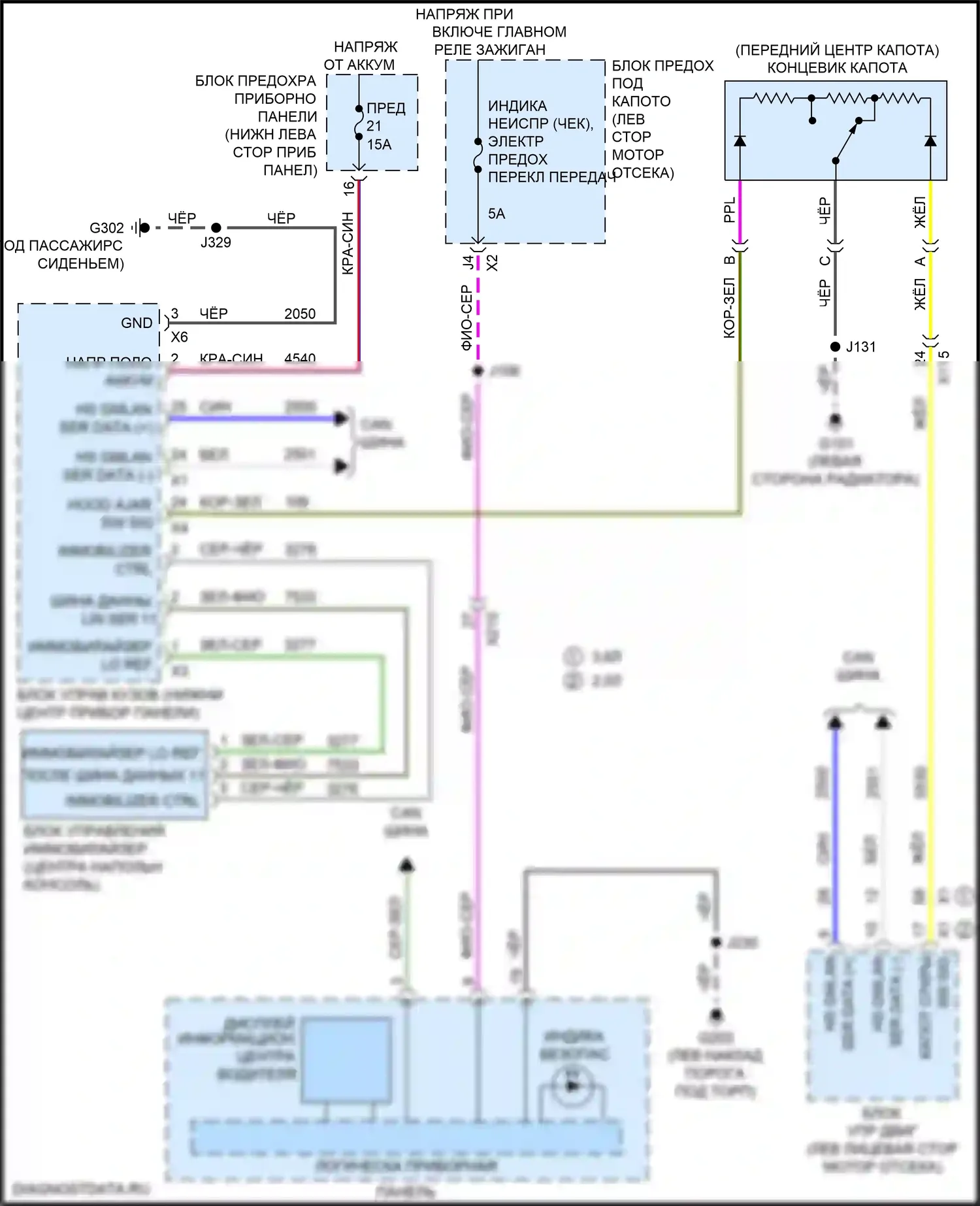 Regal Buick VI (2017-2020): Электросхема пассажирского ключа 
