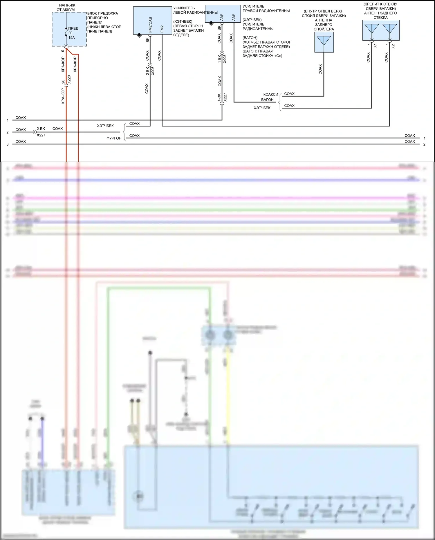 Regal Buick VI (2017-2020): Электросхема навигации, средний/высокий уровень без активных шумов, с усилителем (2 из 5) 