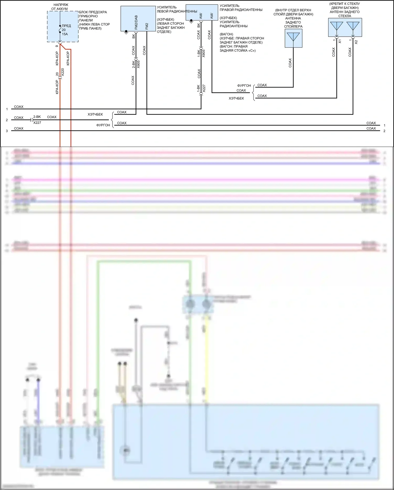 Regal Buick VI (2017-2020): Электросхема навигации, средний/высокий уровень с активным шумом (2 из 5) 