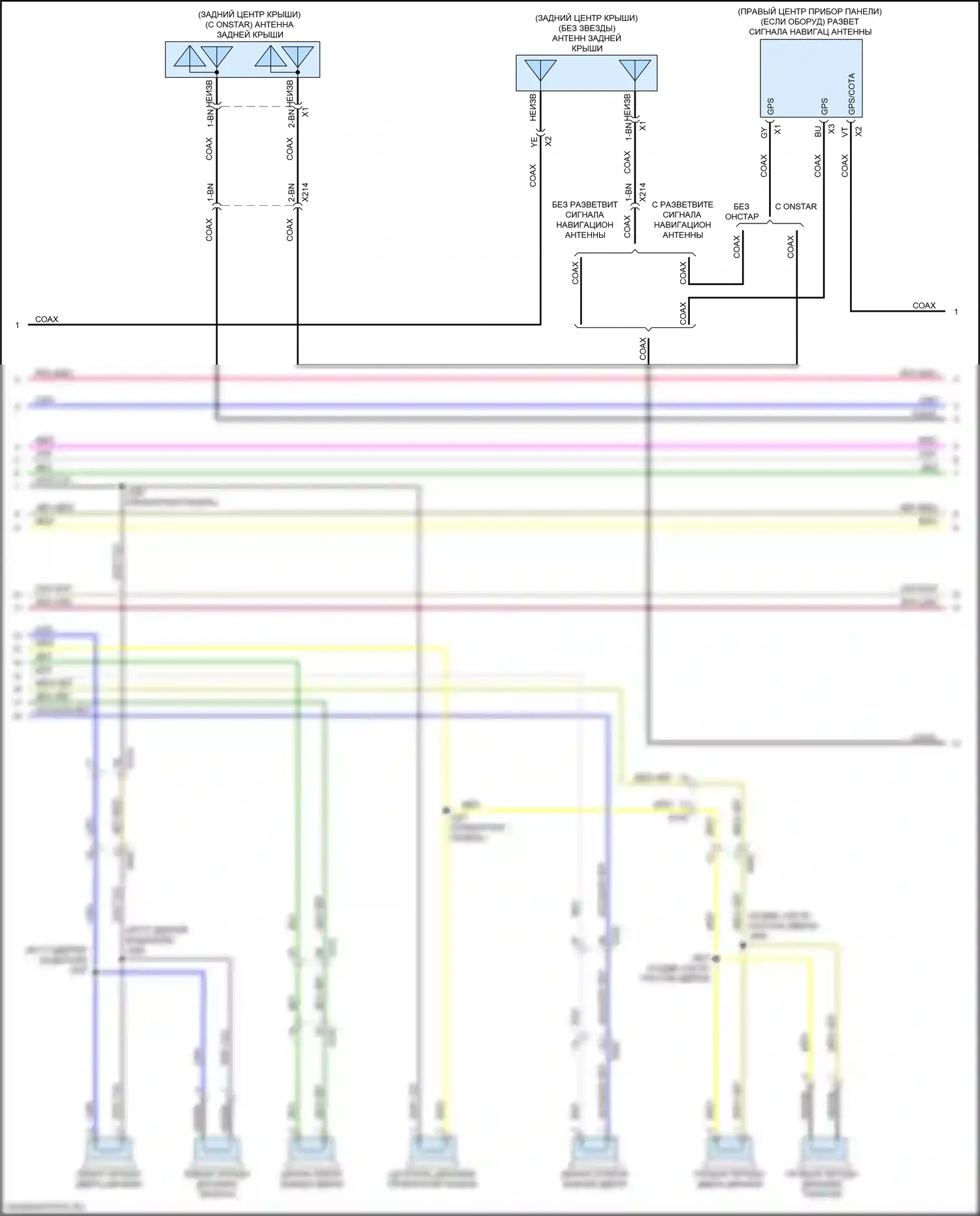 Regal Buick VI (2017-2020): Электросхема навигации, верхний уровень без активного шума и усилителя (3 из 4) 