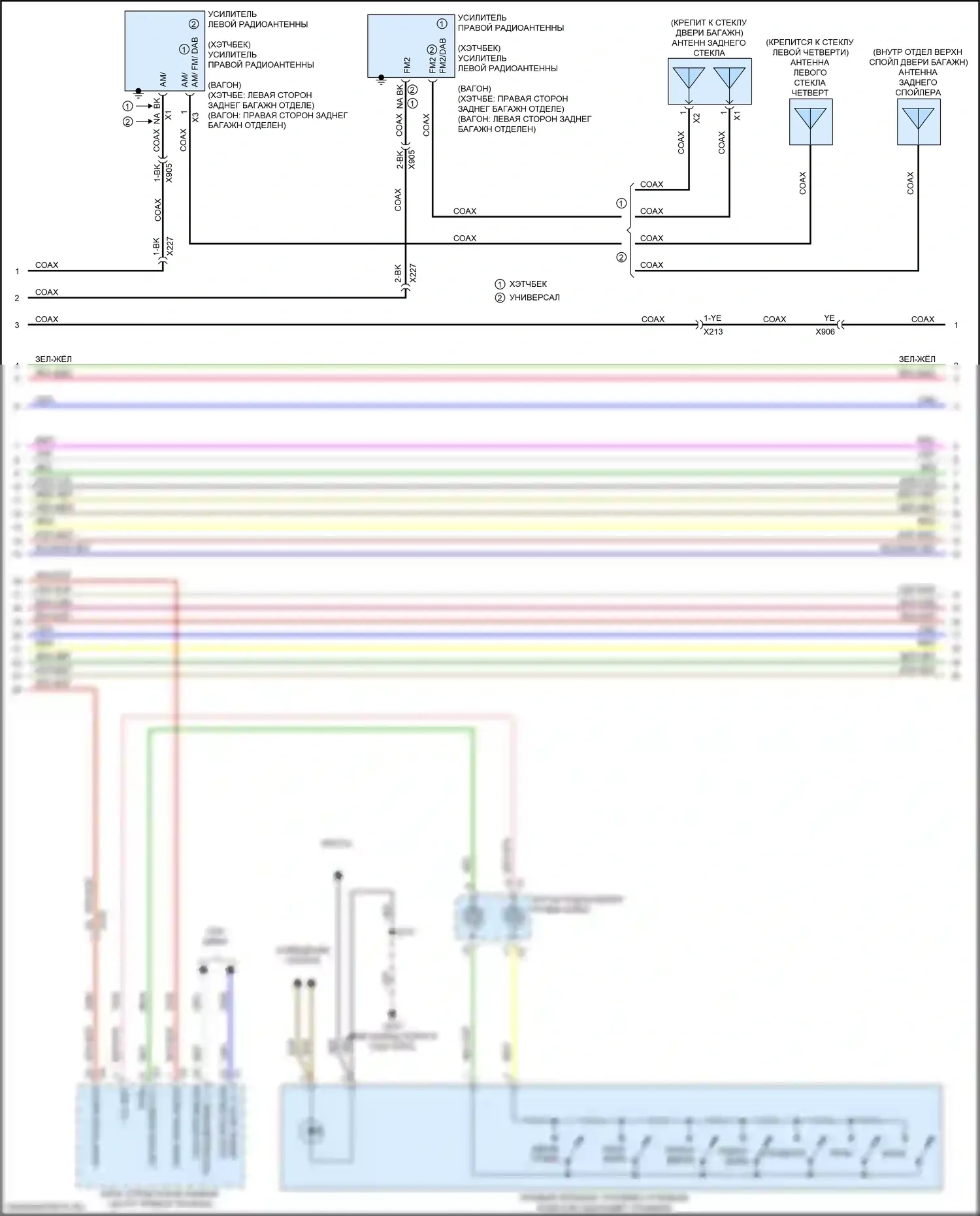 Regal Buick VI (2017-2020): Электросхема навигации, верхний уровень с активным шумом (2 из 5) 