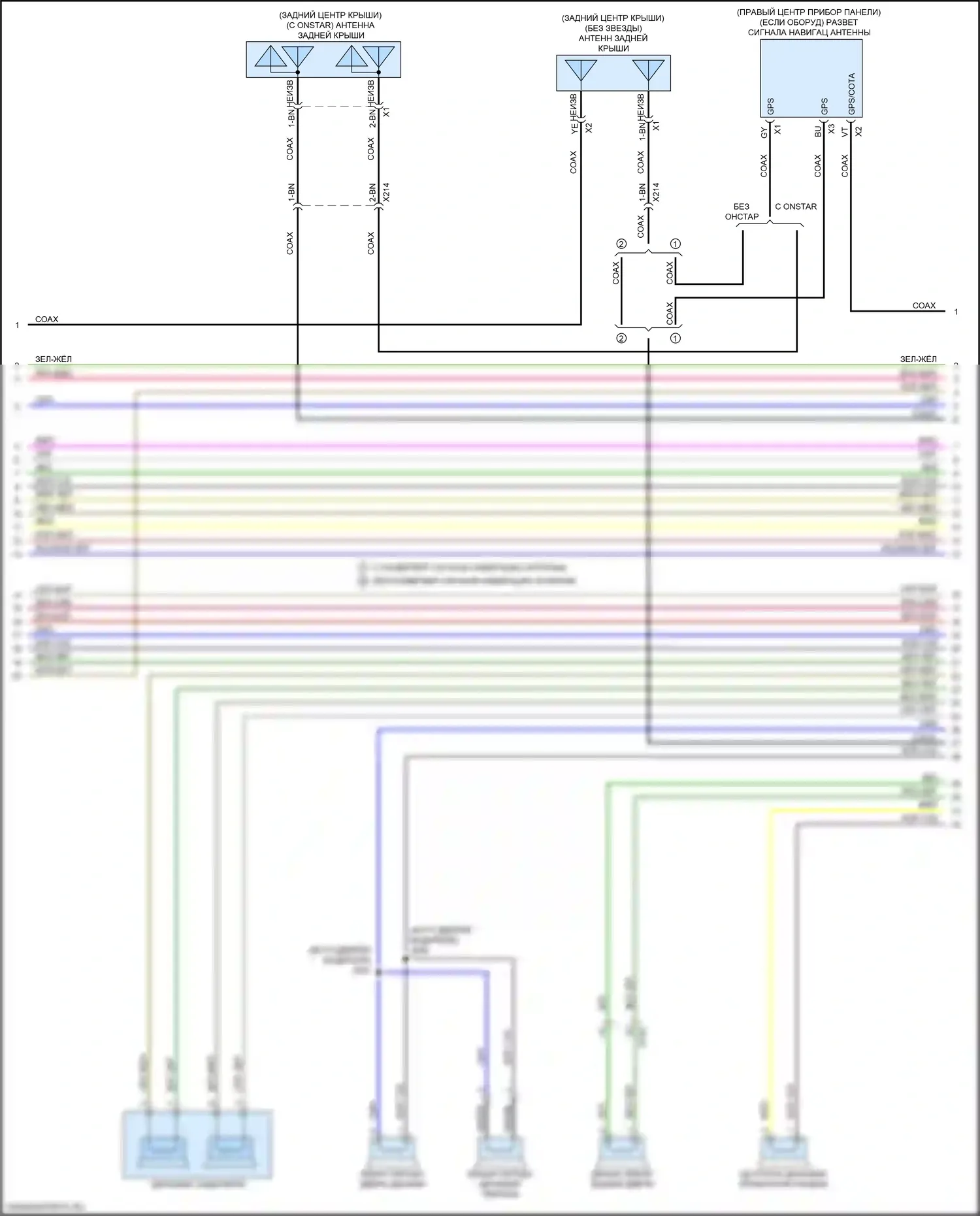 Regal Buick VI (2017-2020): Электросхема навигации, верхний уровень с активным шумом (3 из 5) 