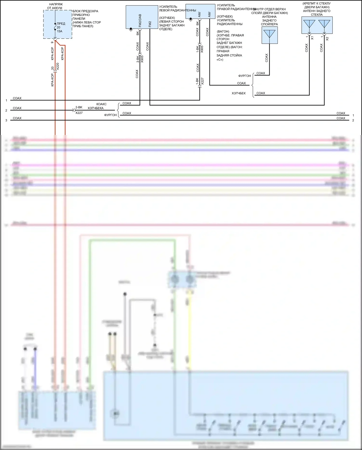 Regal Buick VI (2017-2020): Электросхема навигационной проводки, средний/высокий уровень без активных шумов и усилителя (2 из 4) 