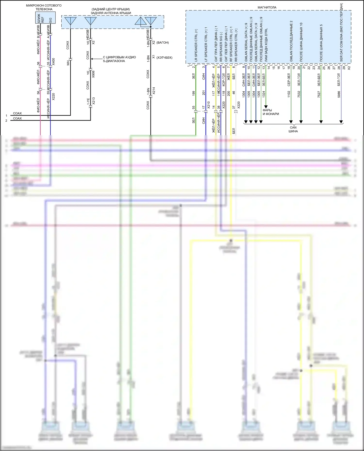 Regal Buick VI (2017-2020): Электросхема навигационной проводки, средний/высокий уровень без активных шумов и усилителя (3 из 4) 
