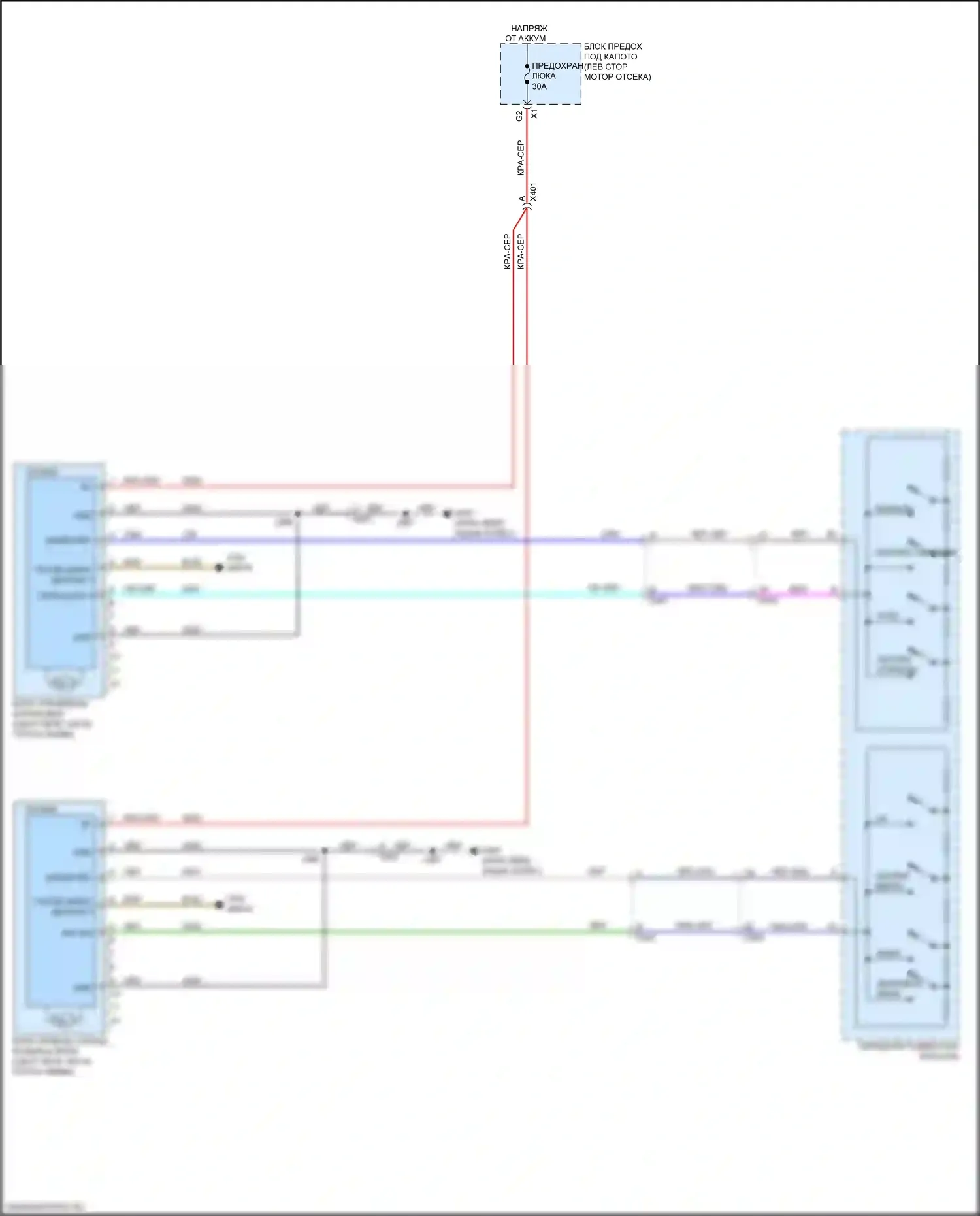 Regal Buick VI (2017-2020): Электросхема складной крыши/люка, с фиксированным прозрачным стеклом 