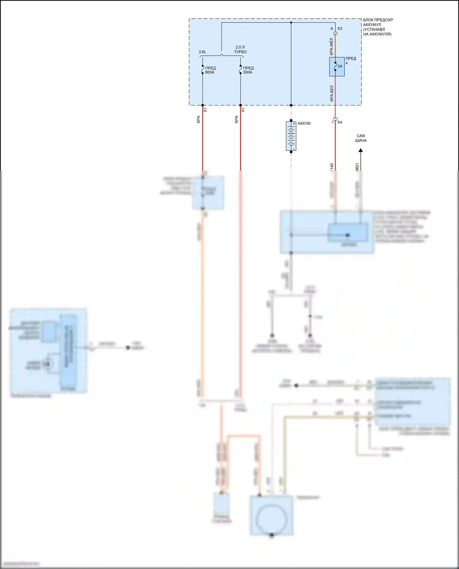 Regal Buick VI (2017-2020): Электросхема генератора 