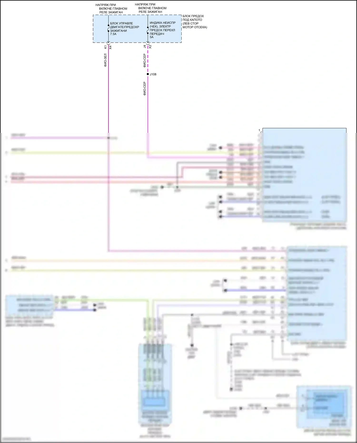 Regal Buick VI (2017-2020): Электросхема стартера (2 из 2) 