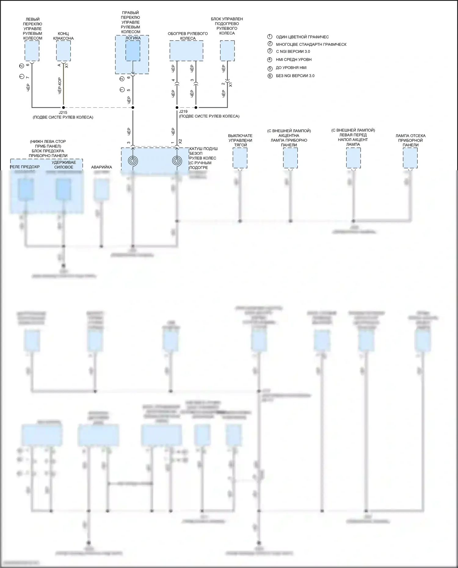 Regal Buick VI (2017-2020): Электросхема разводки массы (3 из 7) 