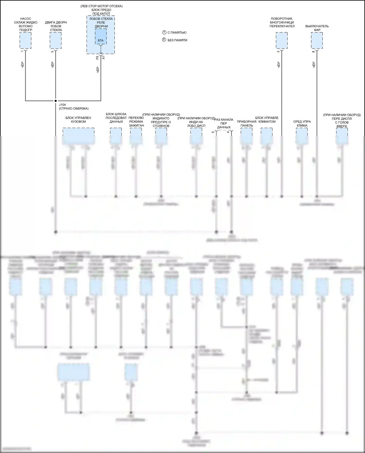 Regal Buick VI (2017-2020): Электросхема разводки массы (4 из 7) 