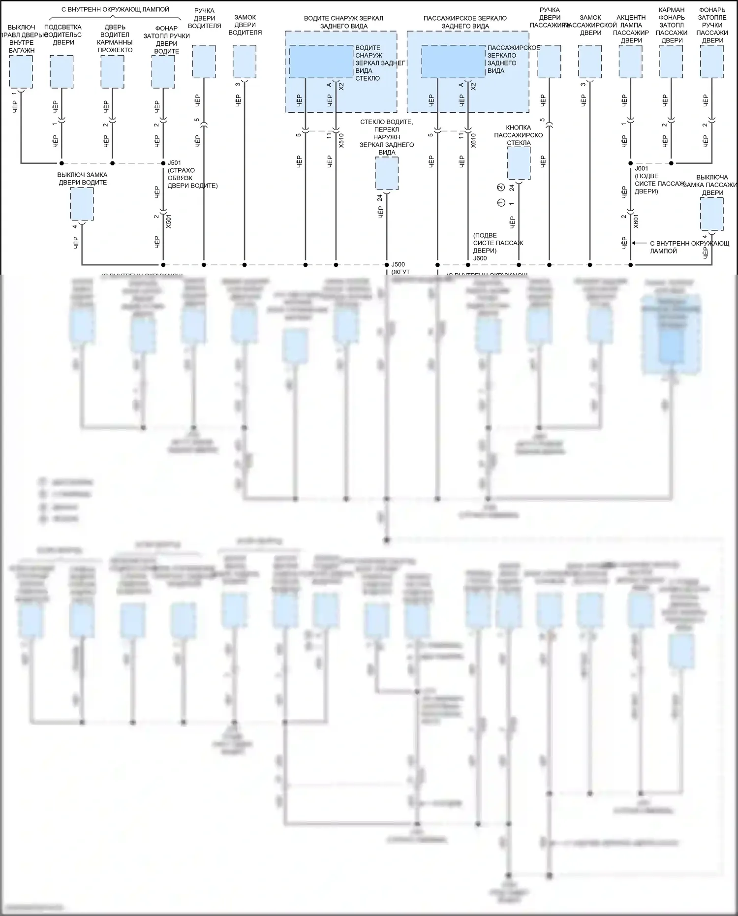 Regal Buick VI (2017-2020): Электросхема разводки массы (5 из 7) 