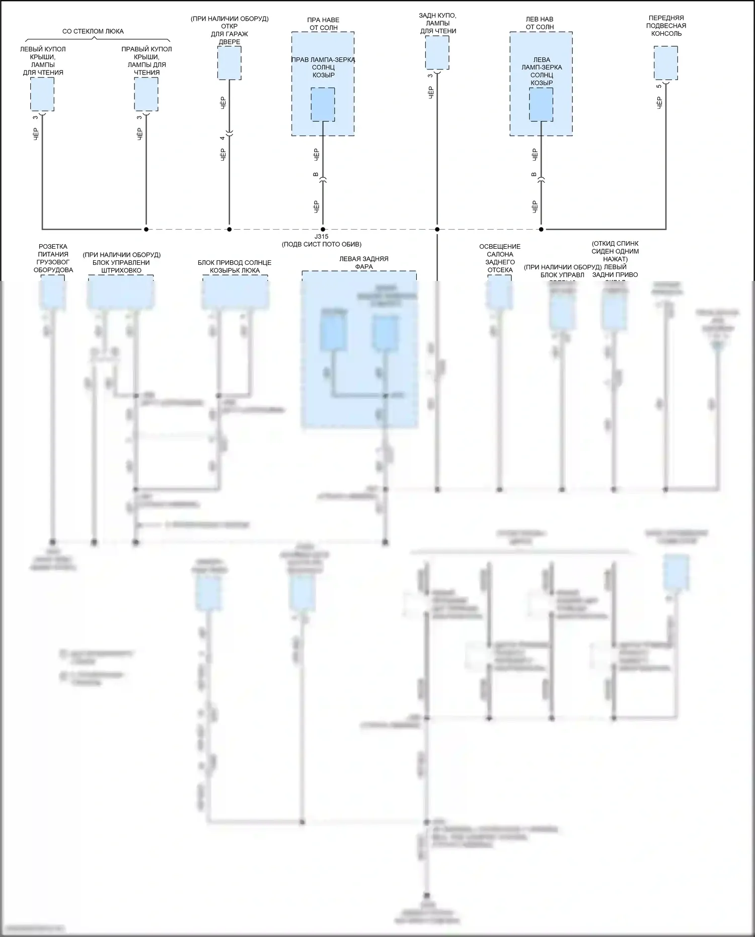 Regal Buick VI (2017-2020): Электросхема разводки массы (6 из 7) 