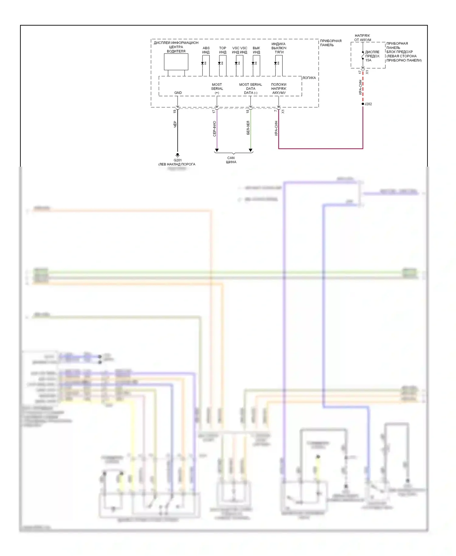 ATS Cadillac I (2012-2014): Антиблокировочная система abs электросхема (2 из 3) 