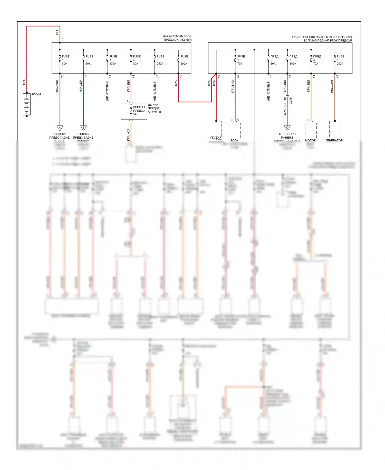 ATS Cadillac I (2012-2014): Электросхема блока предохранителей реле (1 из 6) 