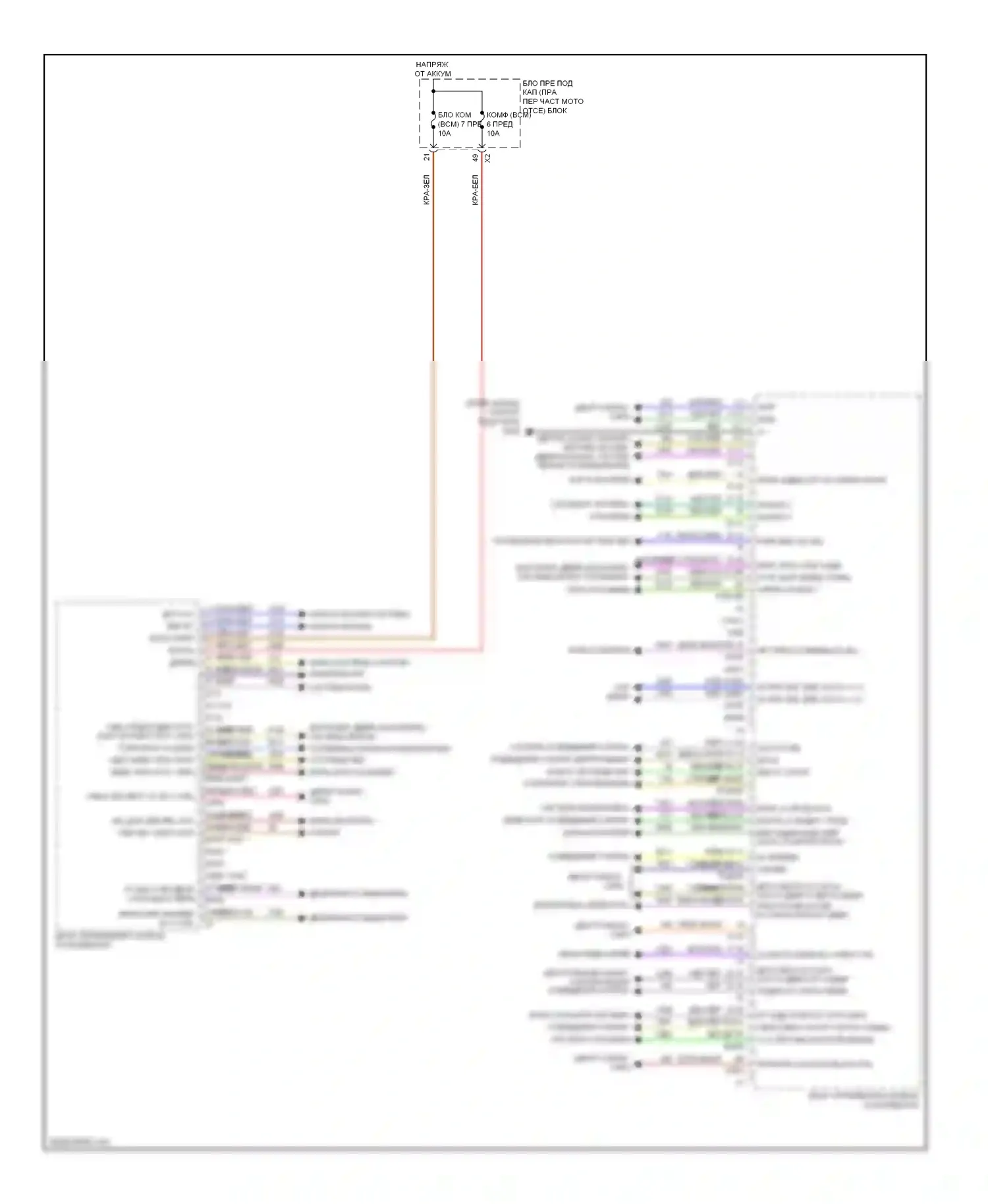 ATS Cadillac I (2012-2014): Электросхема блоков управления кузовом (2 из 2) 