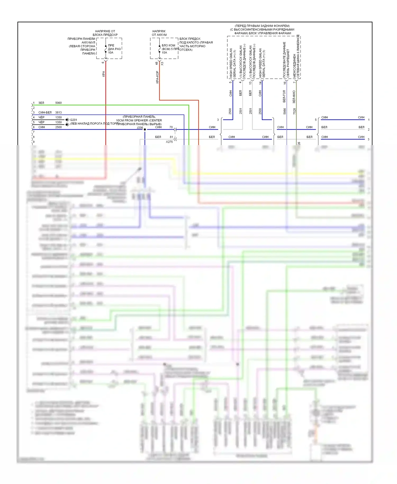 ATS Cadillac I (2012-2014): Can шина электросхема (1 из 7) 