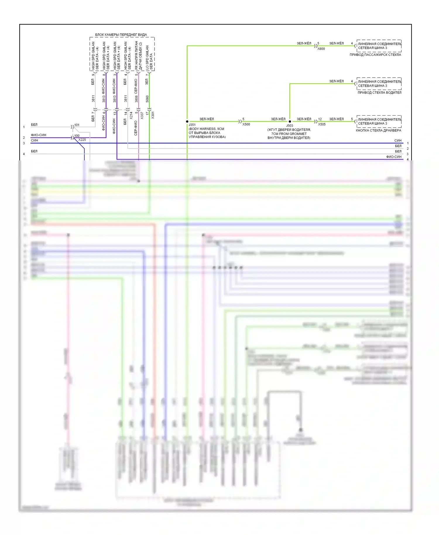 ATS Cadillac I (2012-2014): Can шина электросхема (4 из 7) 