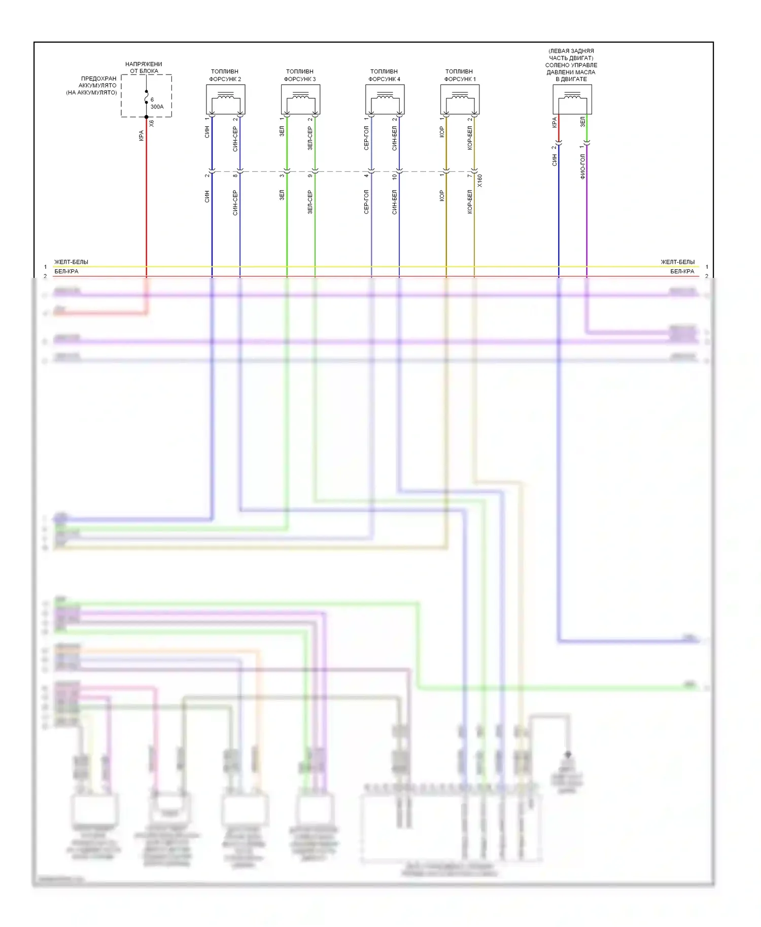 ATS Cadillac I (2012-2014): Электросхема двигателя 2.0l vin x (5 из 7) 