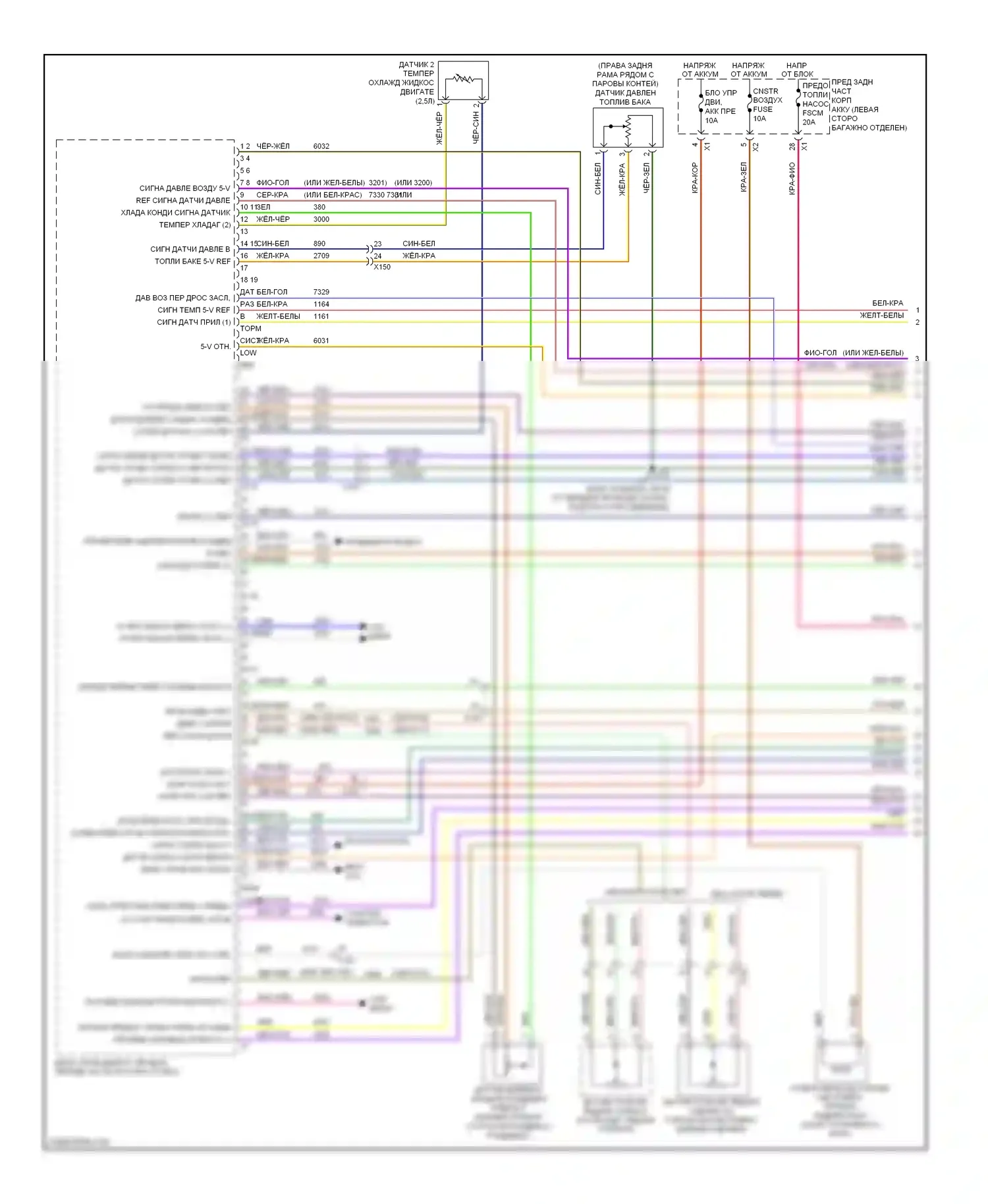 ATS Cadillac I (2012-2014): Электросхема двигателя 2.5l vin a (1 из 7) 
