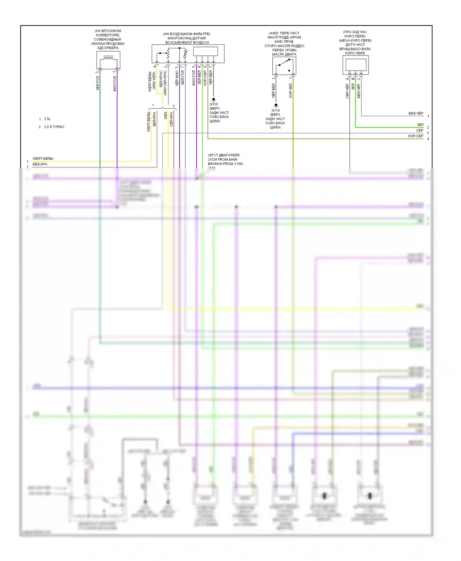 ATS Cadillac I (2012-2014): Электросхема двигателя 2.5l vin a (6 из 7) 