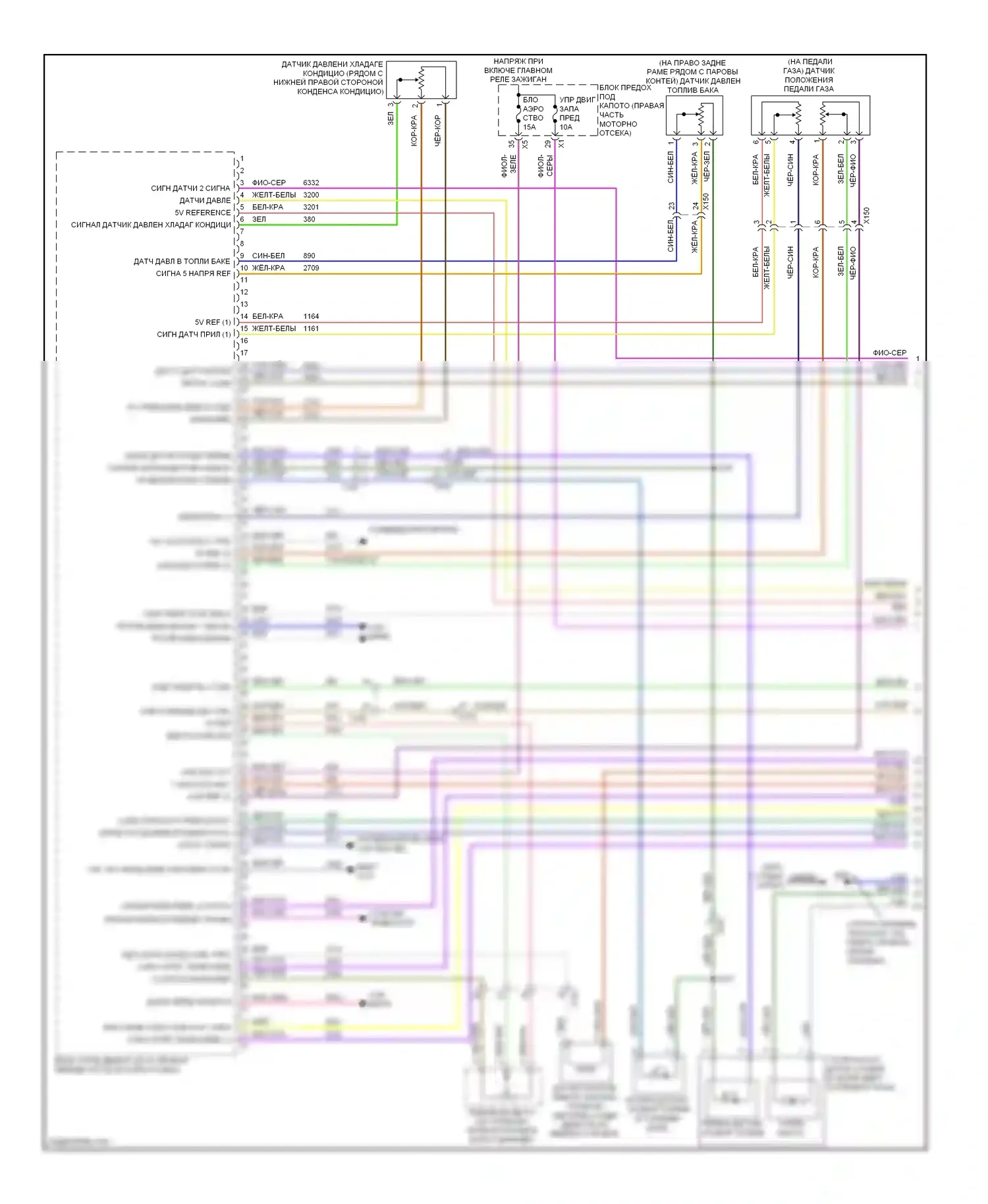 ATS Cadillac I (2012-2014): Электросхема двигателя 3.6l vin 3 (1 из 6) 
