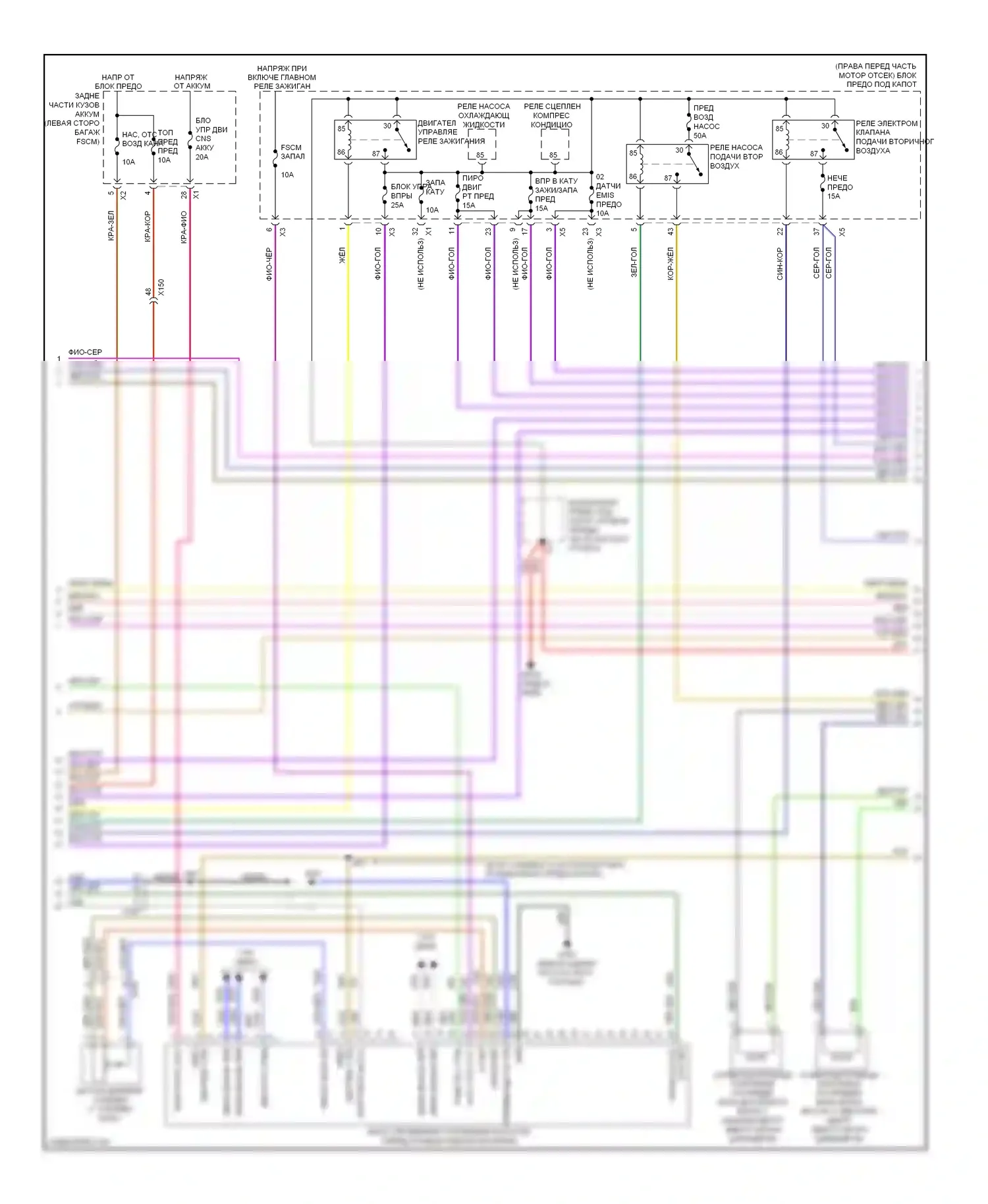 ATS Cadillac I (2012-2014): Электросхема двигателя 3.6l vin 3 (2 из 6) 
