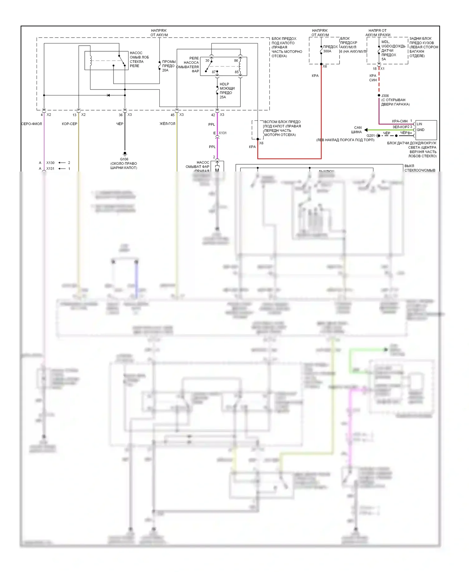 ATS Cadillac I (2012-2014): Дворники и омыватели электросхема 