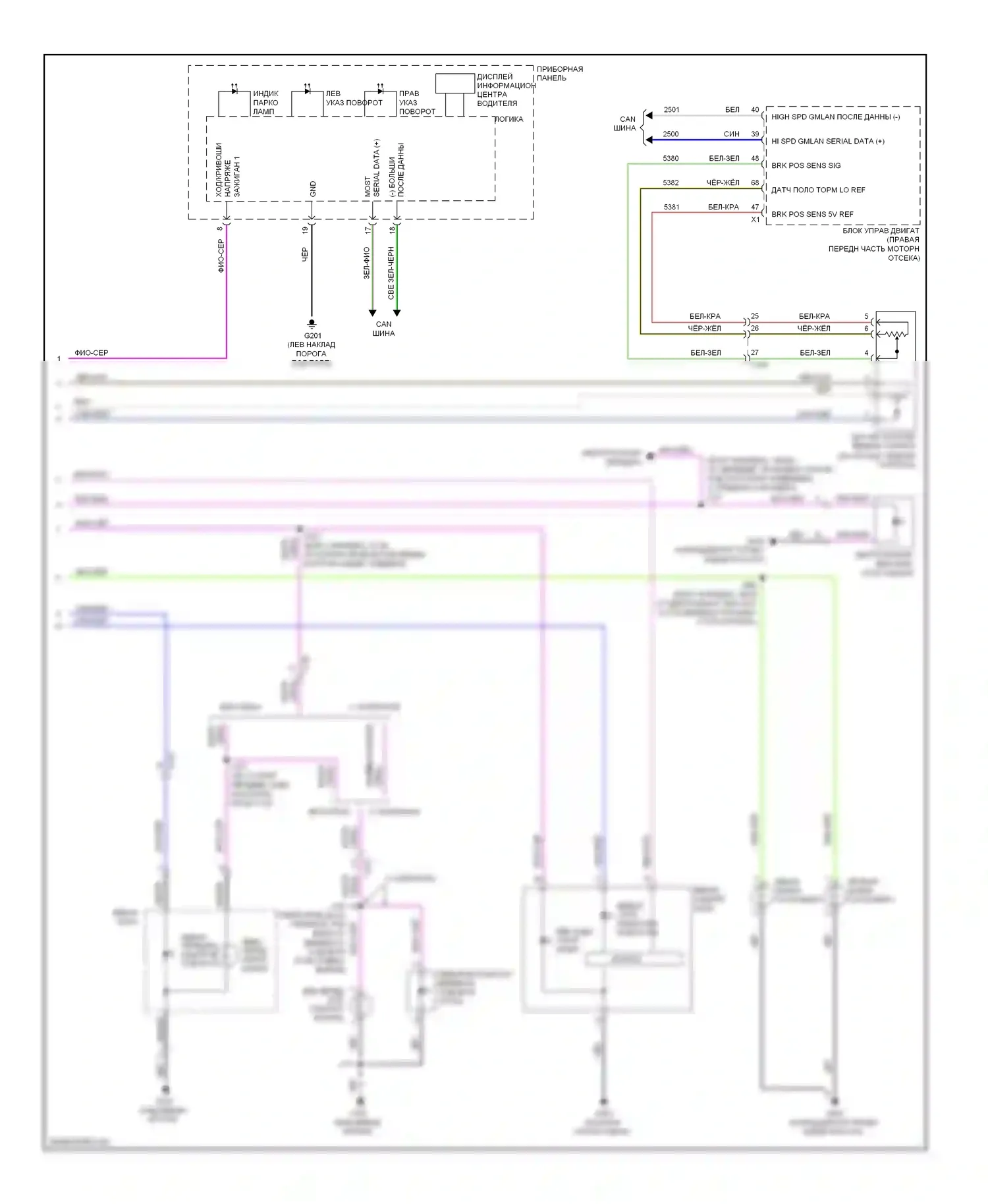ATS Cadillac I (2012-2014): Электросхема фар и фонарей (2 из 2) 
