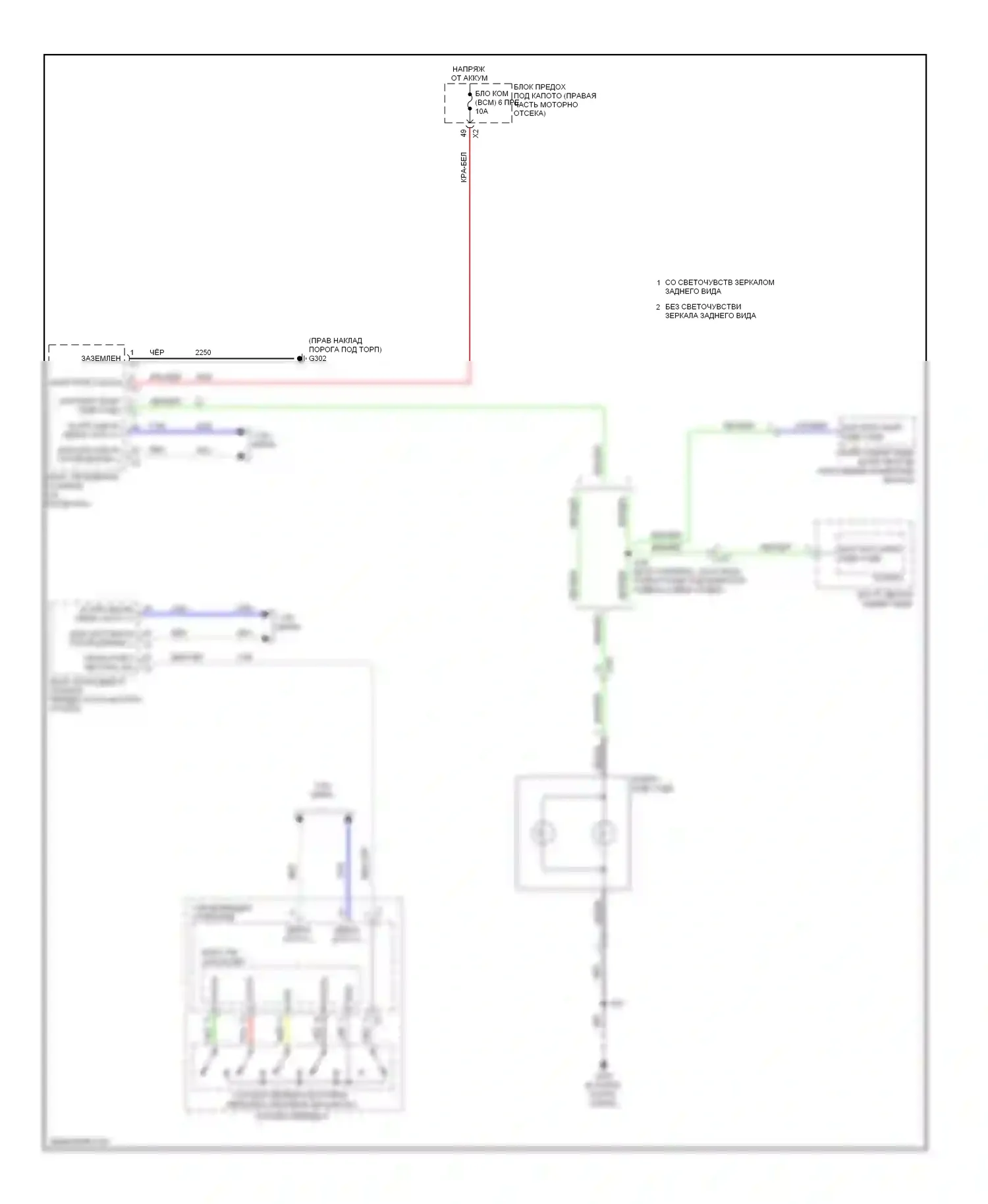 ATS Cadillac I (2012-2014): Электросхема фонарей заднего хода 