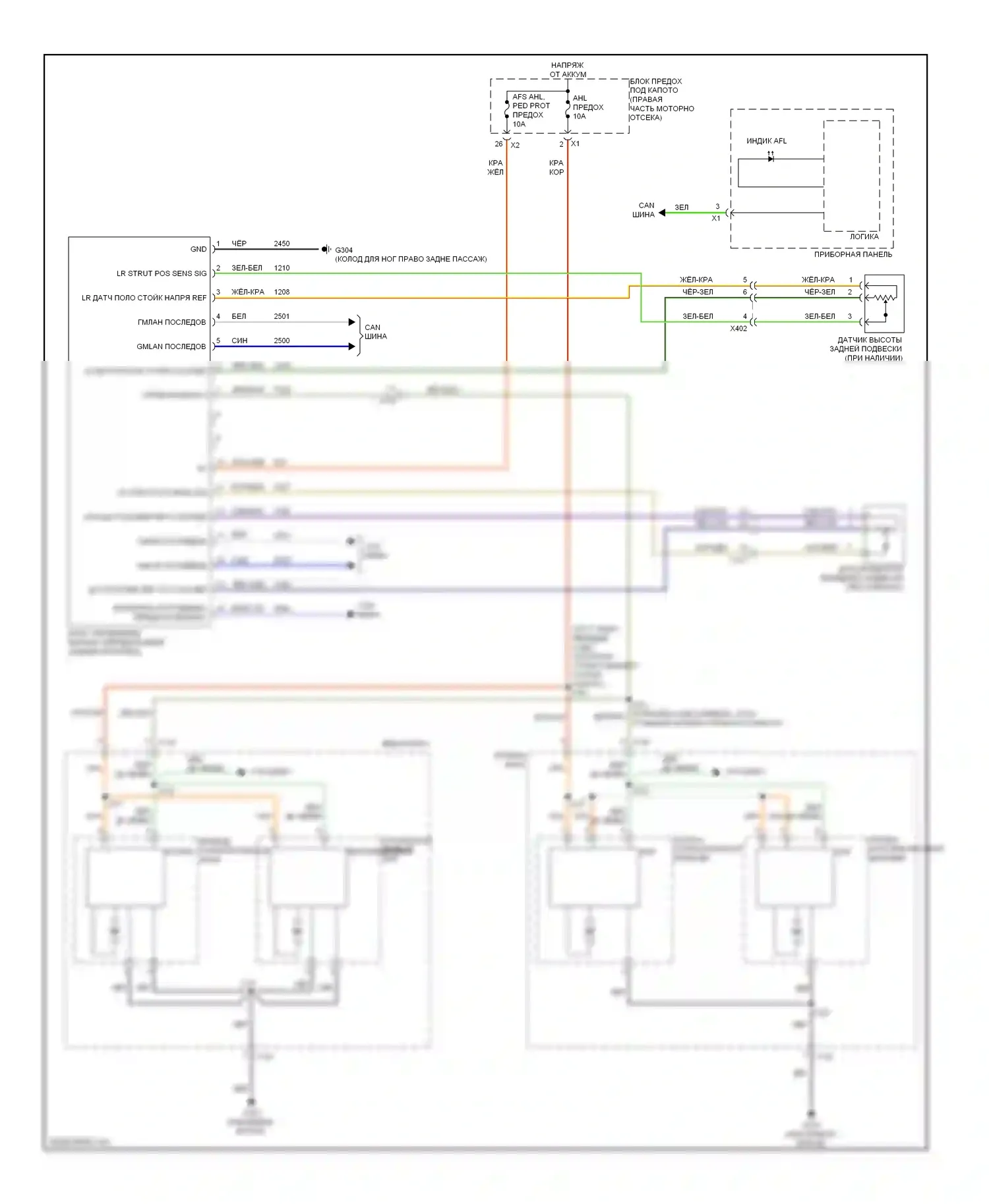 ATS Cadillac I (2012-2014): Электросхема адаптивного переднего освещения 