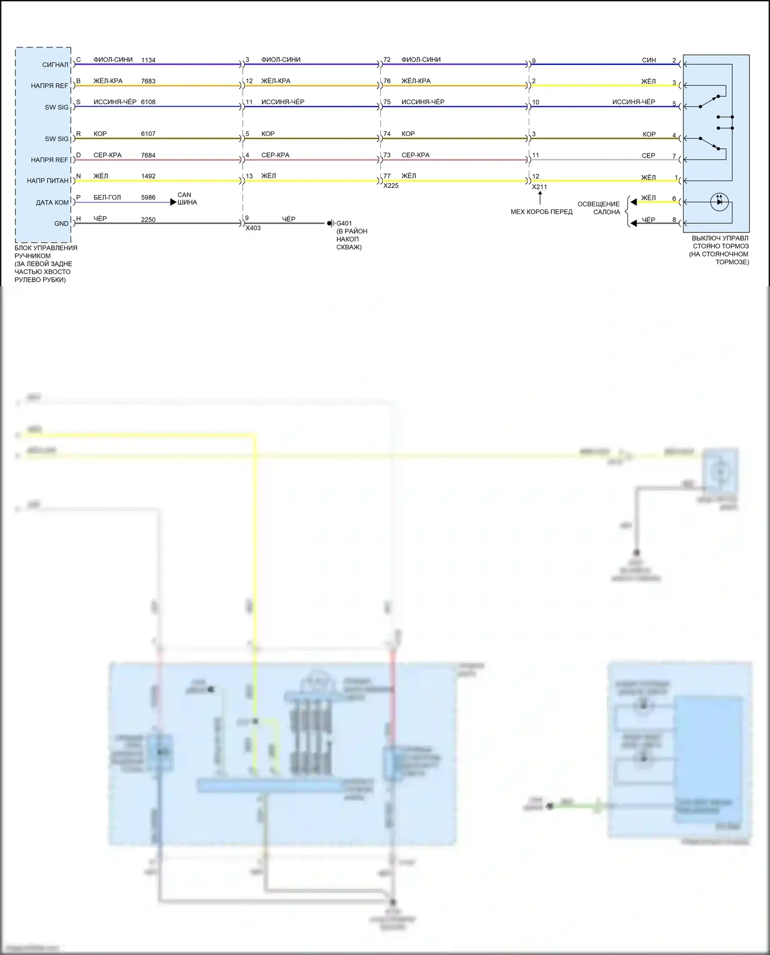 ATS Cadillac I (2012-2014): Электросхема фар, с разрядом высокой интенсивности (2 из 2) 