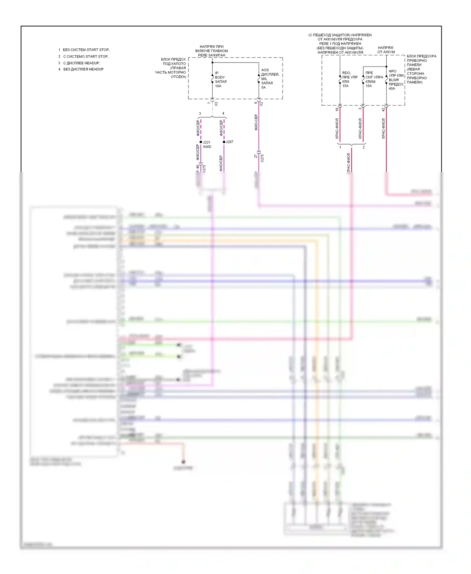 ATS Cadillac I (2012-2014): Электросхема климат контроля (1 из 4) 