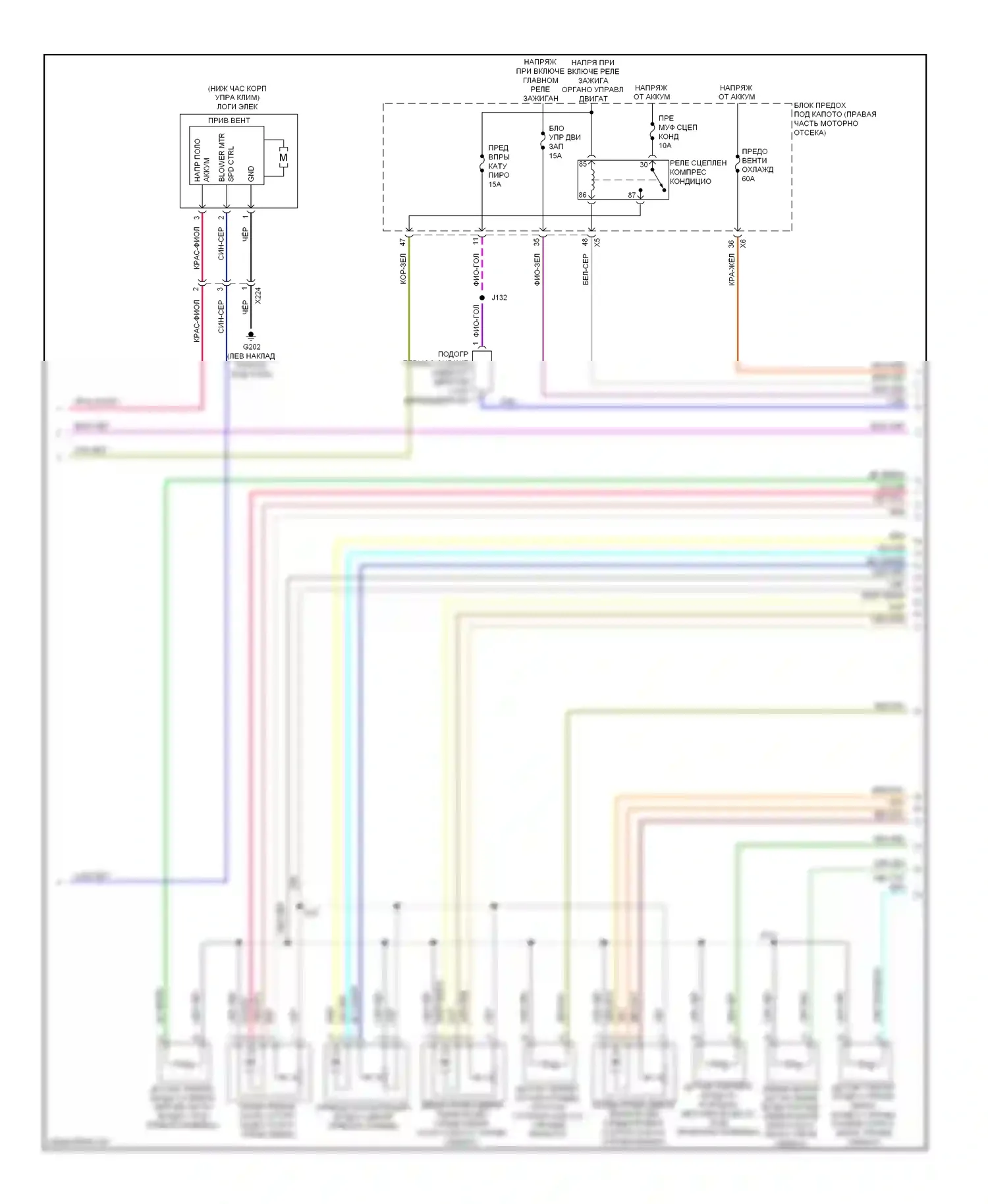 ATS Cadillac I (2012-2014): Электросхема климат контроля (3 из 4) 