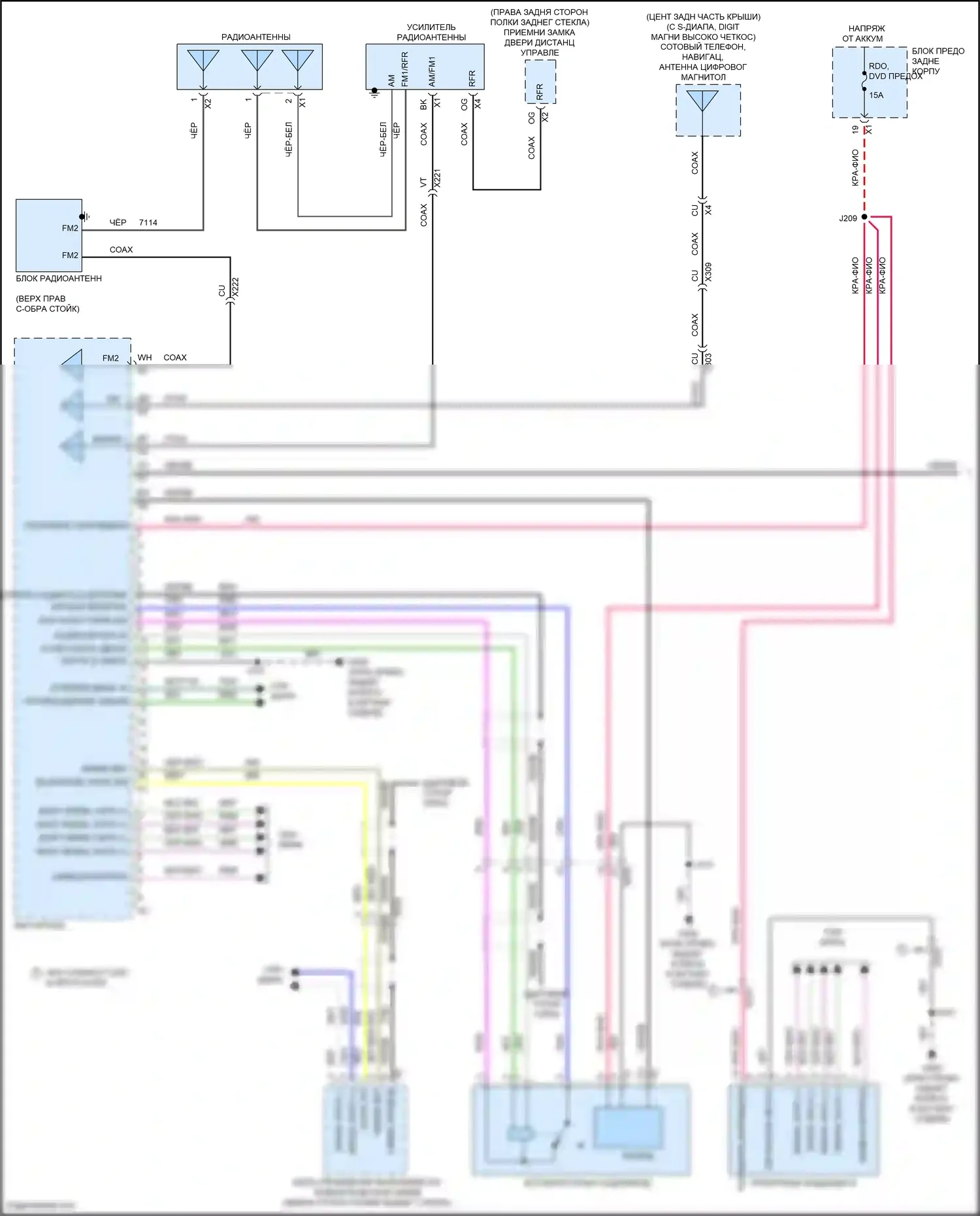 ATS Cadillac I (2012-2014): Электросхема магнитолы, без сенсорного экрана и цветного информационного дисплея (1 из 3) 