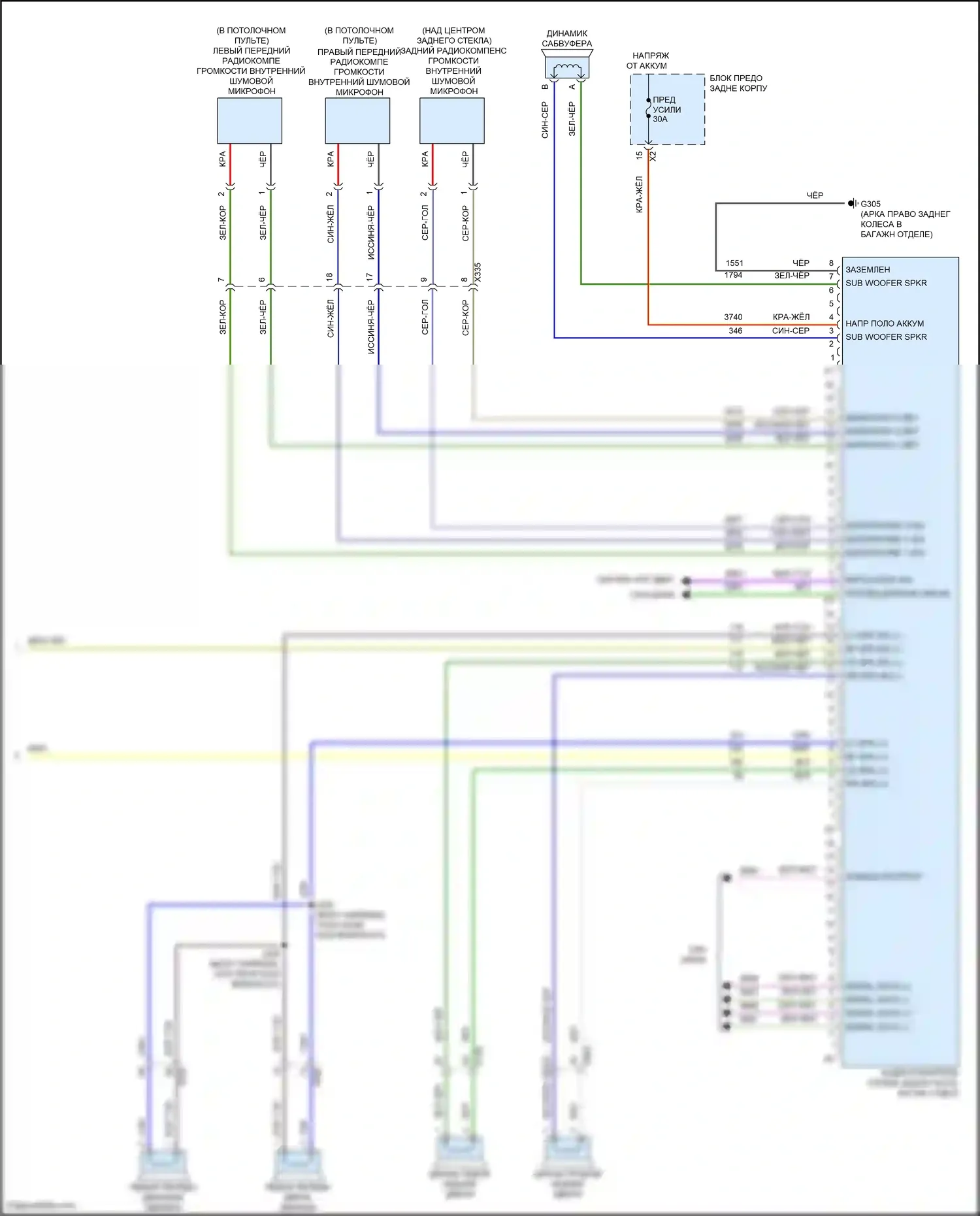 ATS Cadillac I (2012-2014): Электросхема магнитолы, без сенсорного экрана и цветного информационного дисплея (3 из 3) 