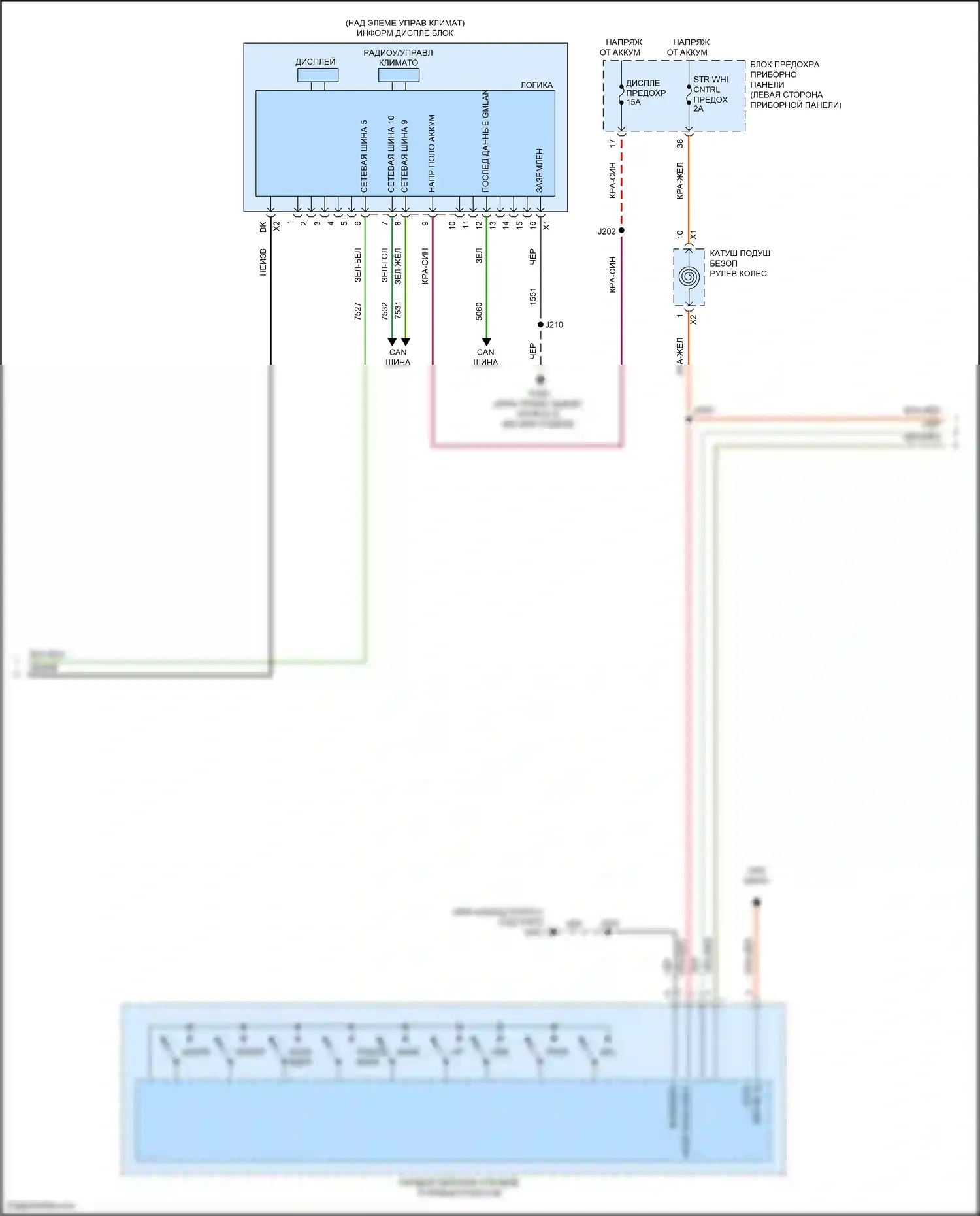 ATS Cadillac I (2012-2014): Магнитола радиосоединения, с сенсорным экраном и цветным информационным дисплеем (3 из 5) 