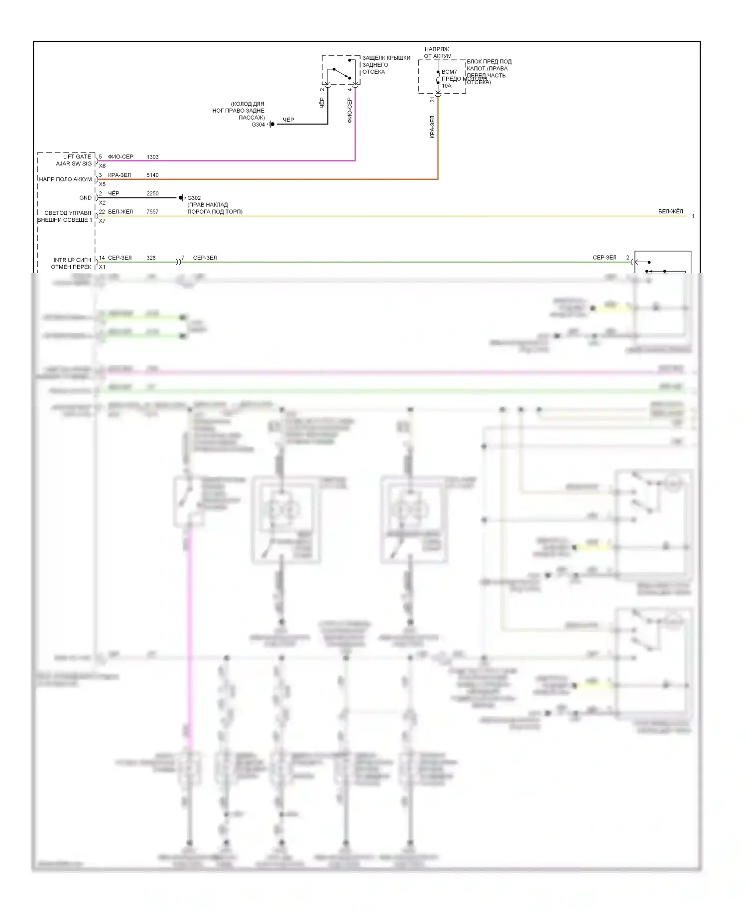 ATS Cadillac I (2012-2014): Электросхема освещения салона (1 из 2) 