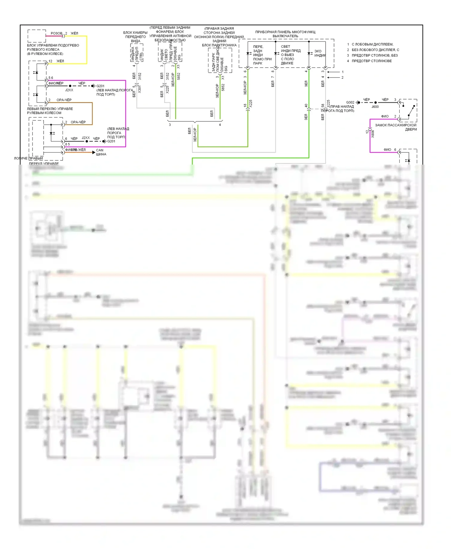 ATS Cadillac I (2012-2014): Электросхема подсветки приборной панели (2 из 2) 