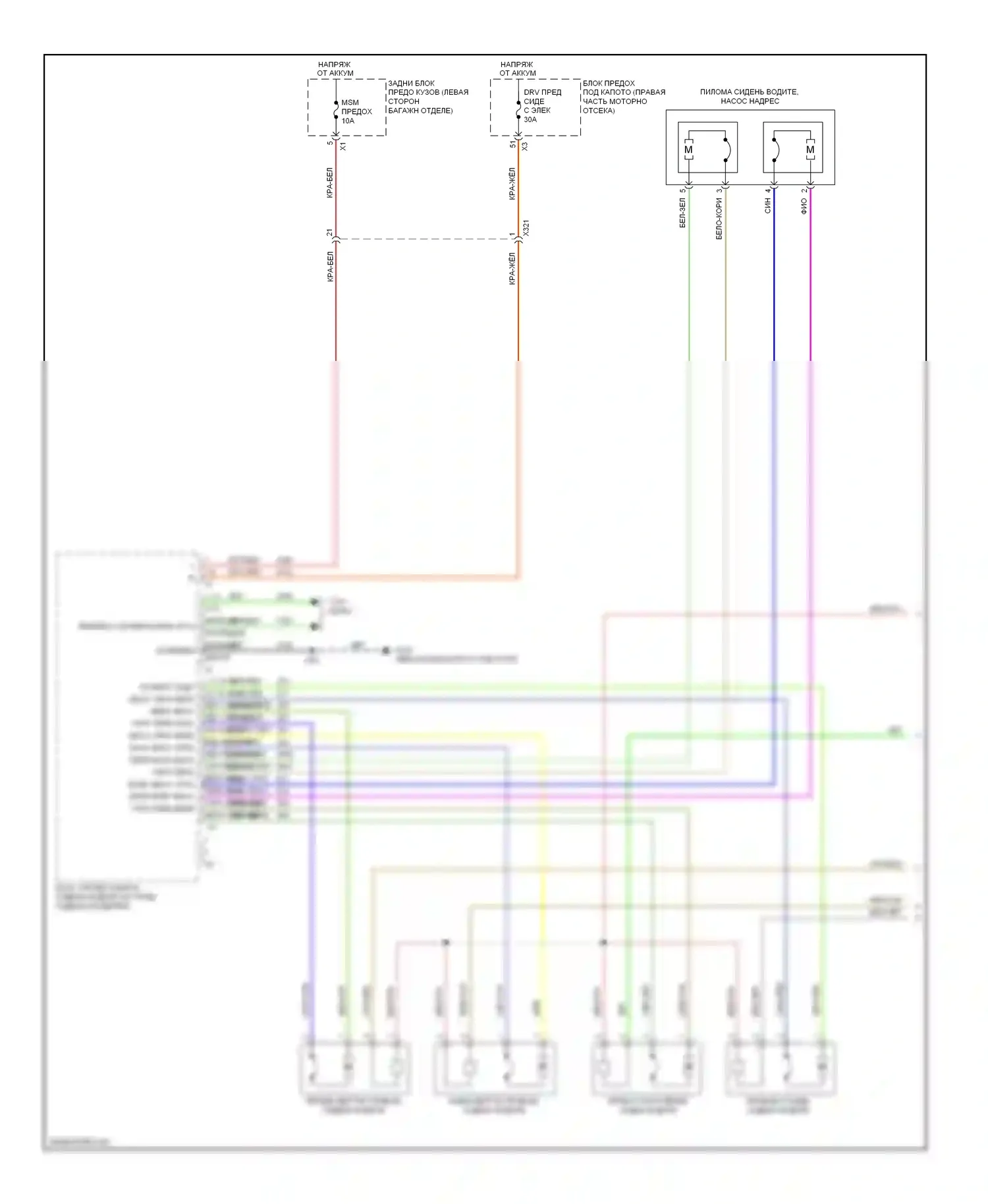 ATS Cadillac I (2012-2014): Электросхема сиденья памяти водителя (1 из 2) 