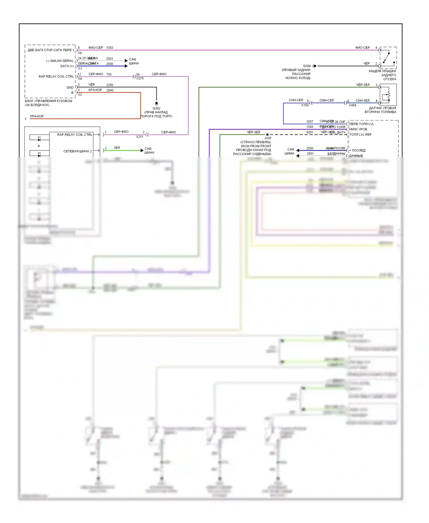 ATS Cadillac I (2012-2014): Электросхема приборной панели (2 из 3) 