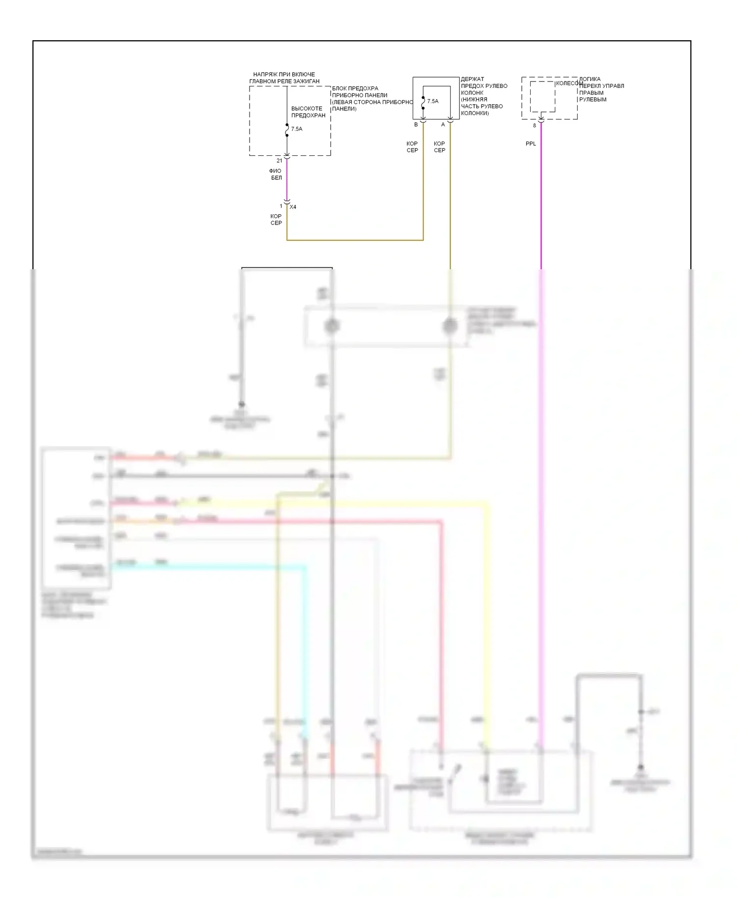 ATS Cadillac I (2012-2014): Электросхема рулевого колеса с подогревом 